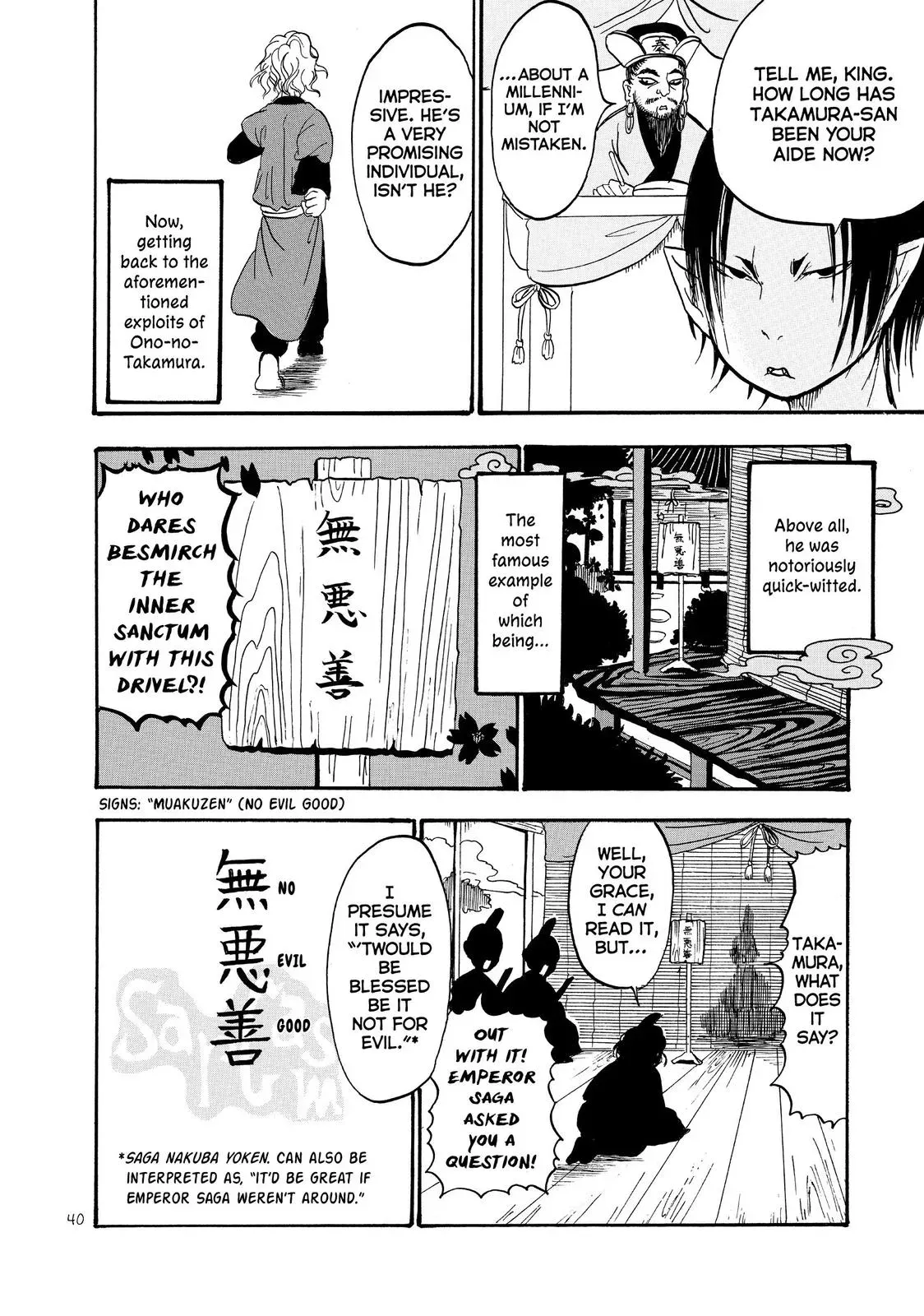 Read Hozuki