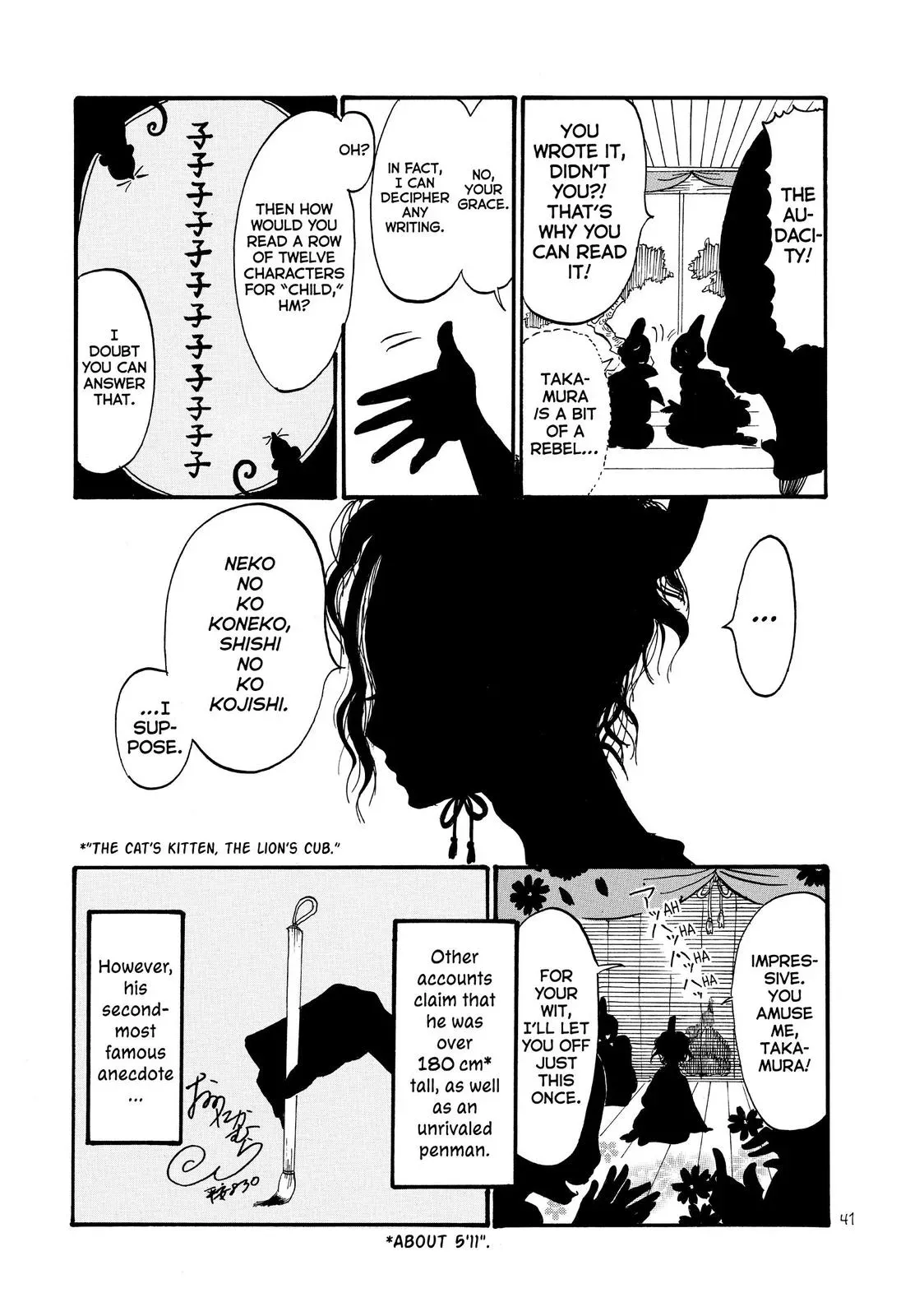 Read Hozuki
