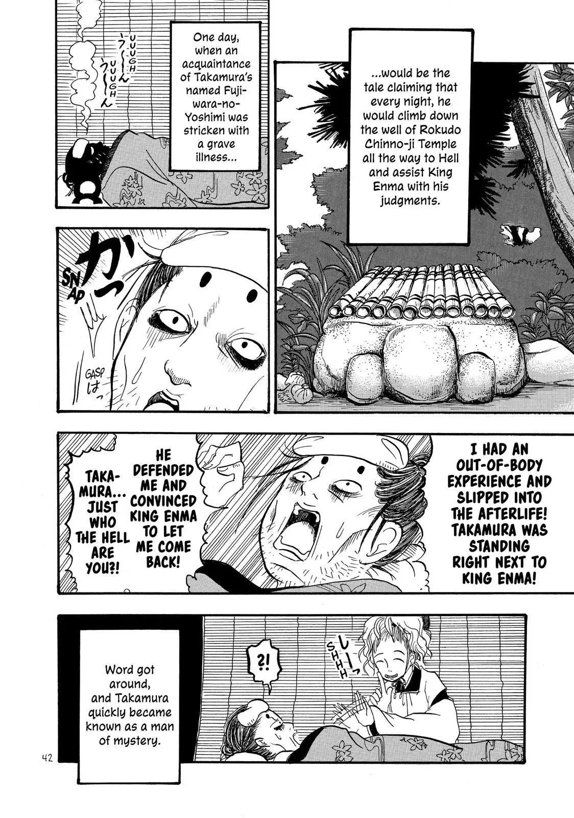 Read Hozuki