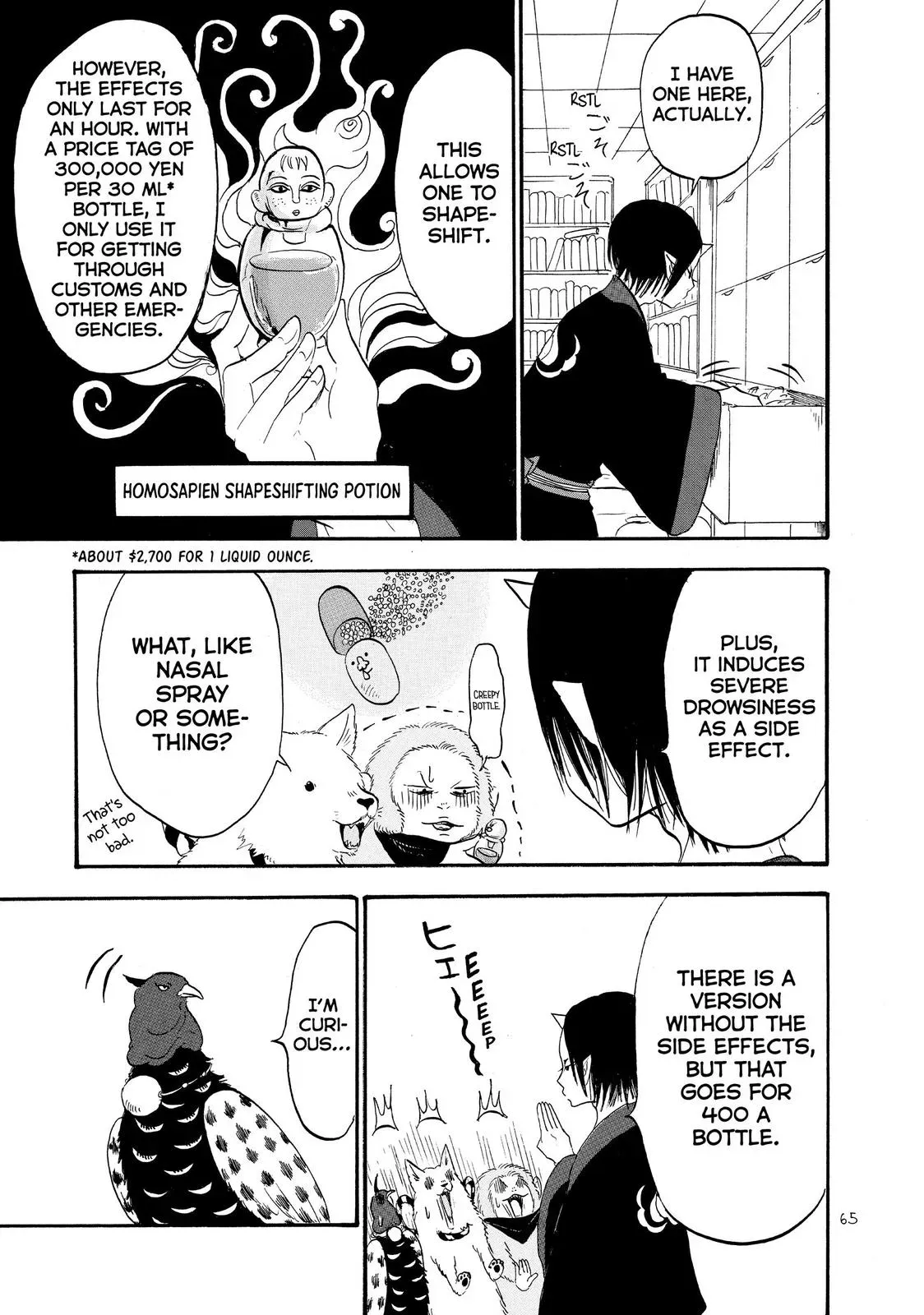 Read Hozuki