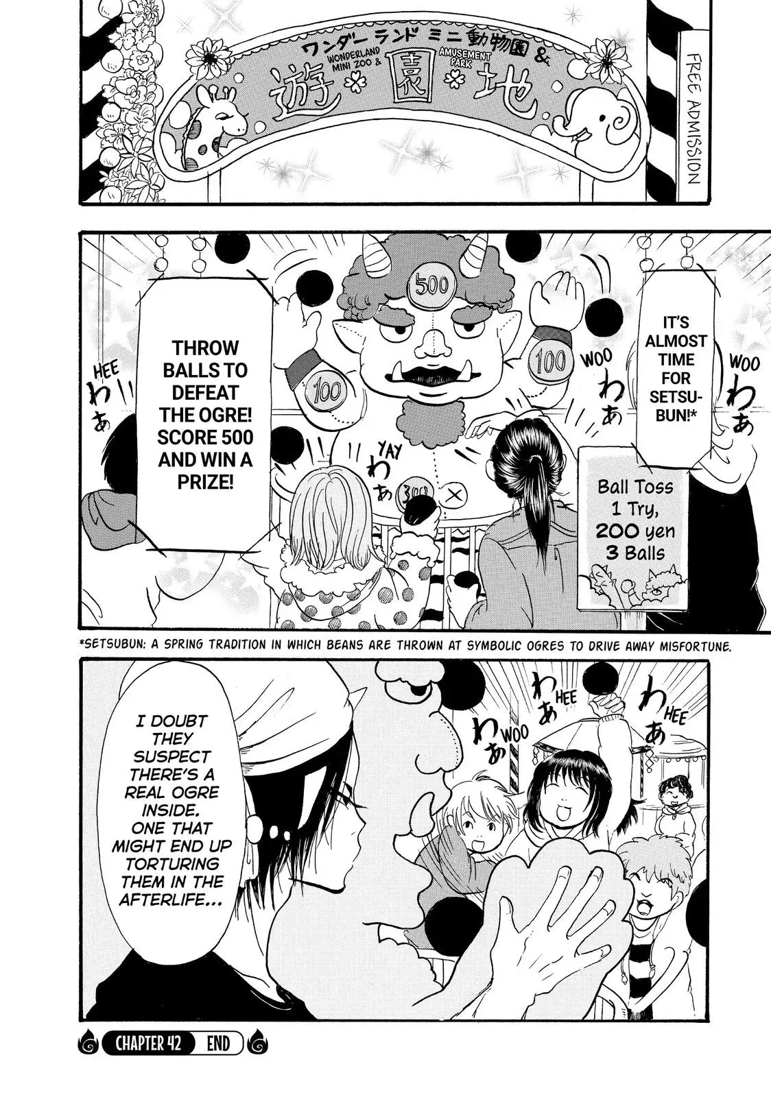 Read Hozuki