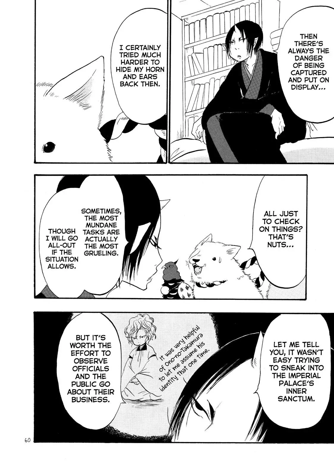 Read Hozuki