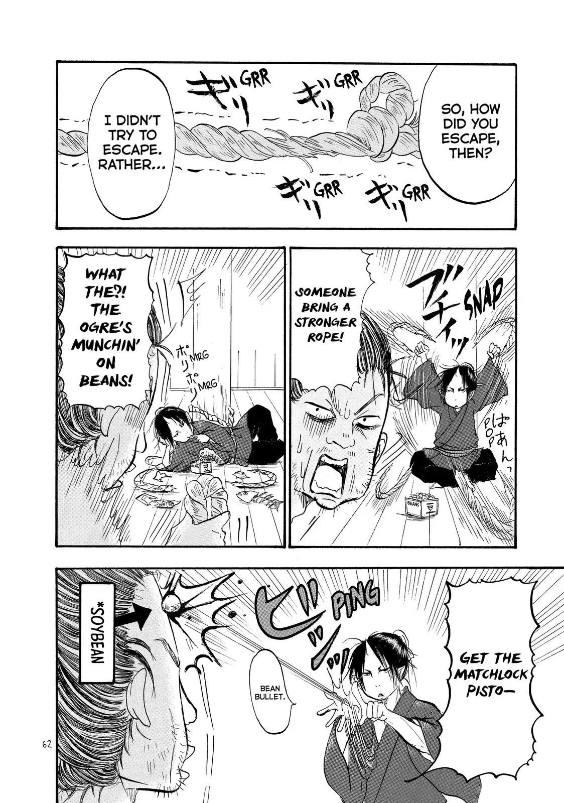 Read Hozuki