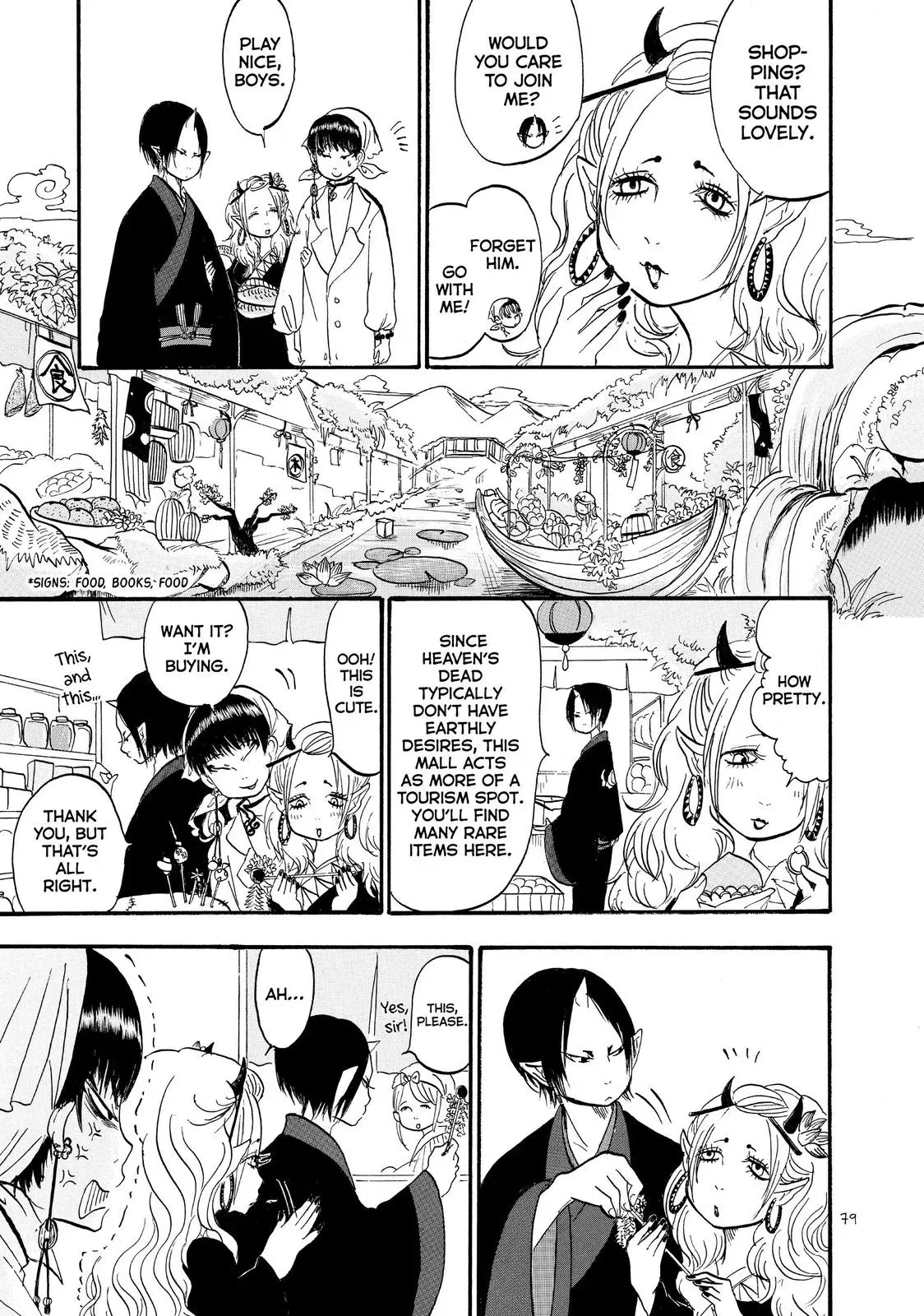 Read Hozuki