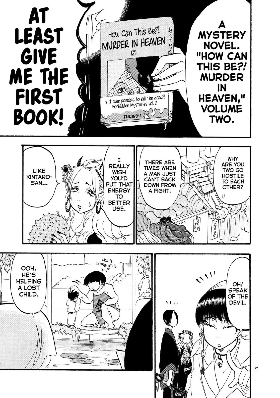 Read Hozuki