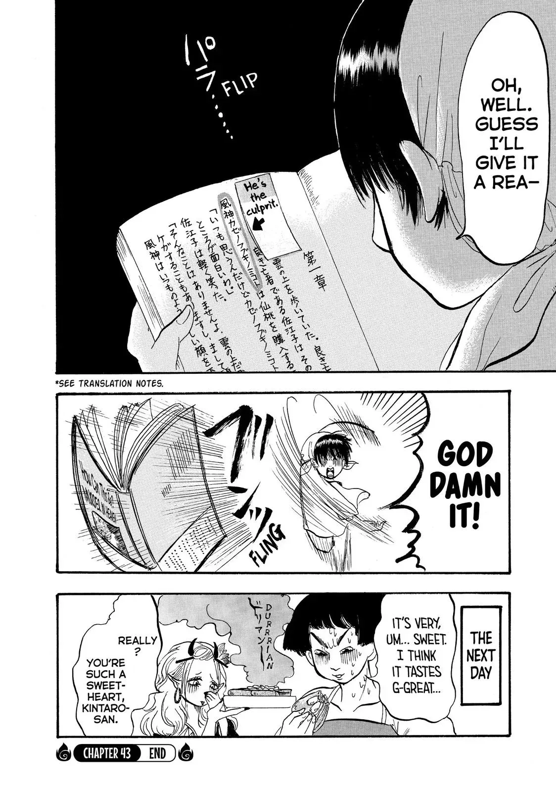 Read Hozuki