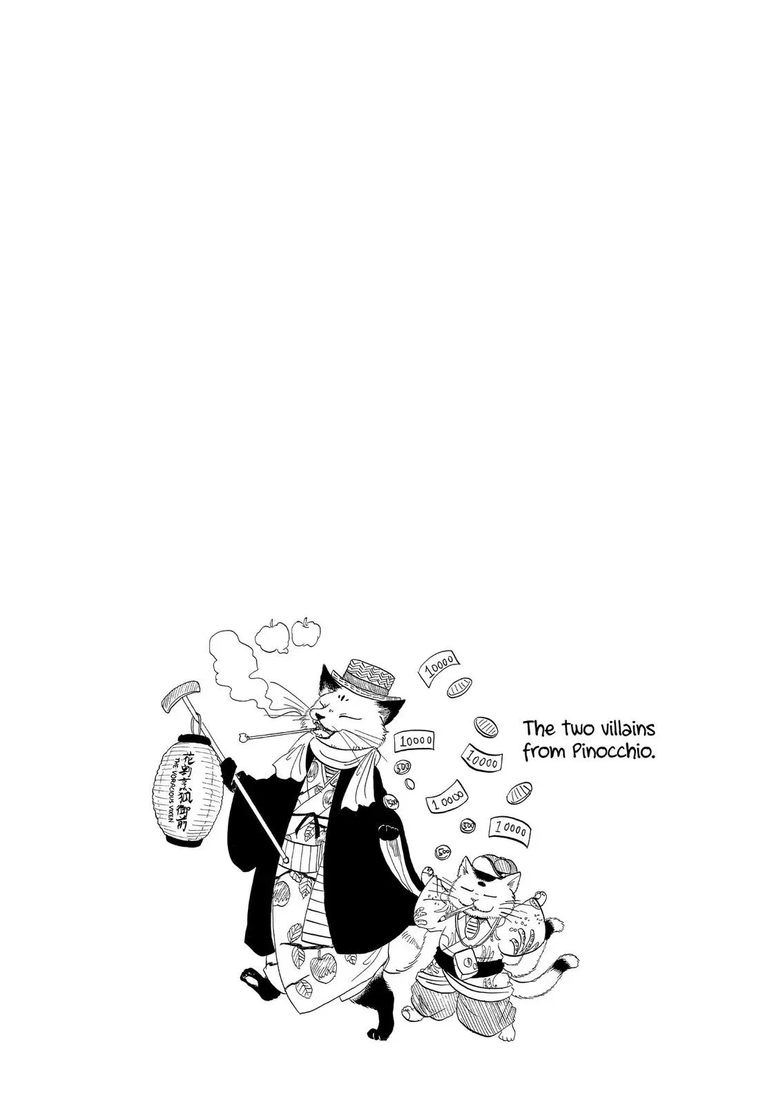 Read Hozuki
