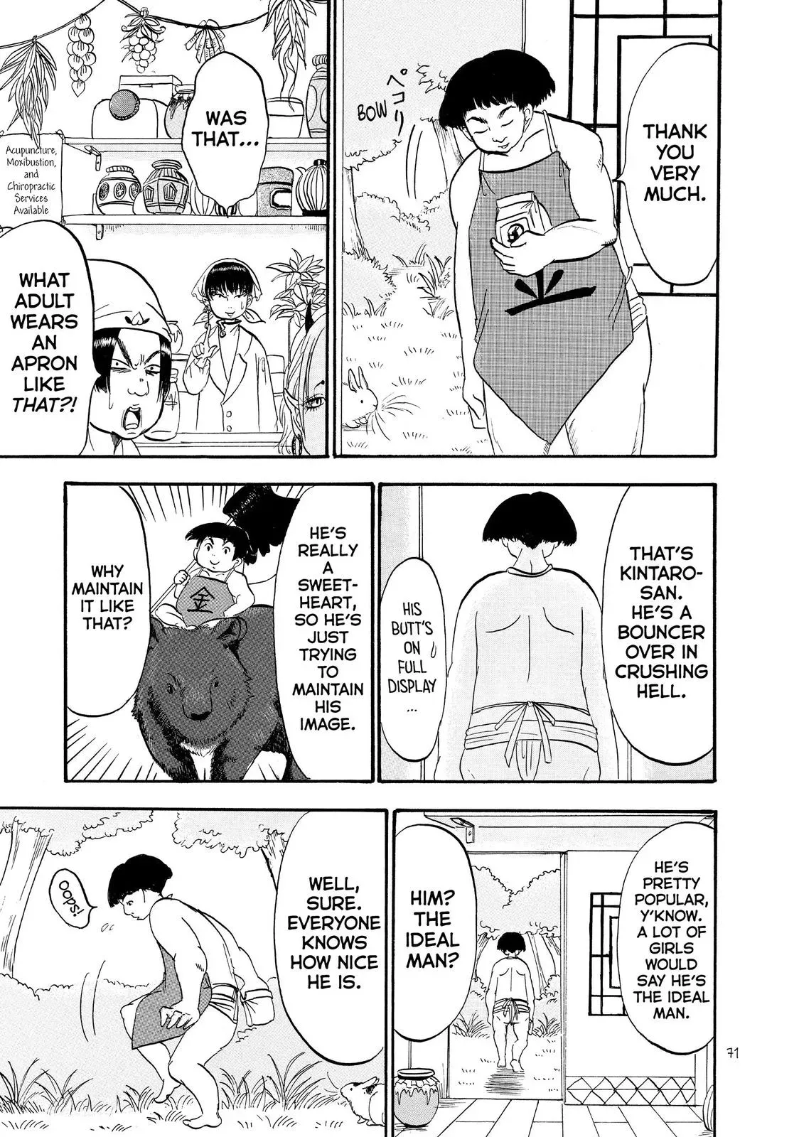 Read Hozuki