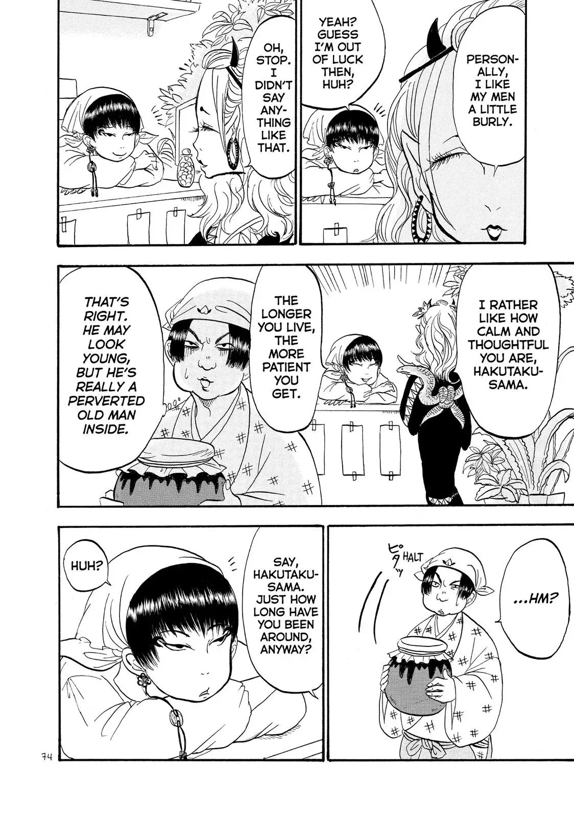Read Hozuki