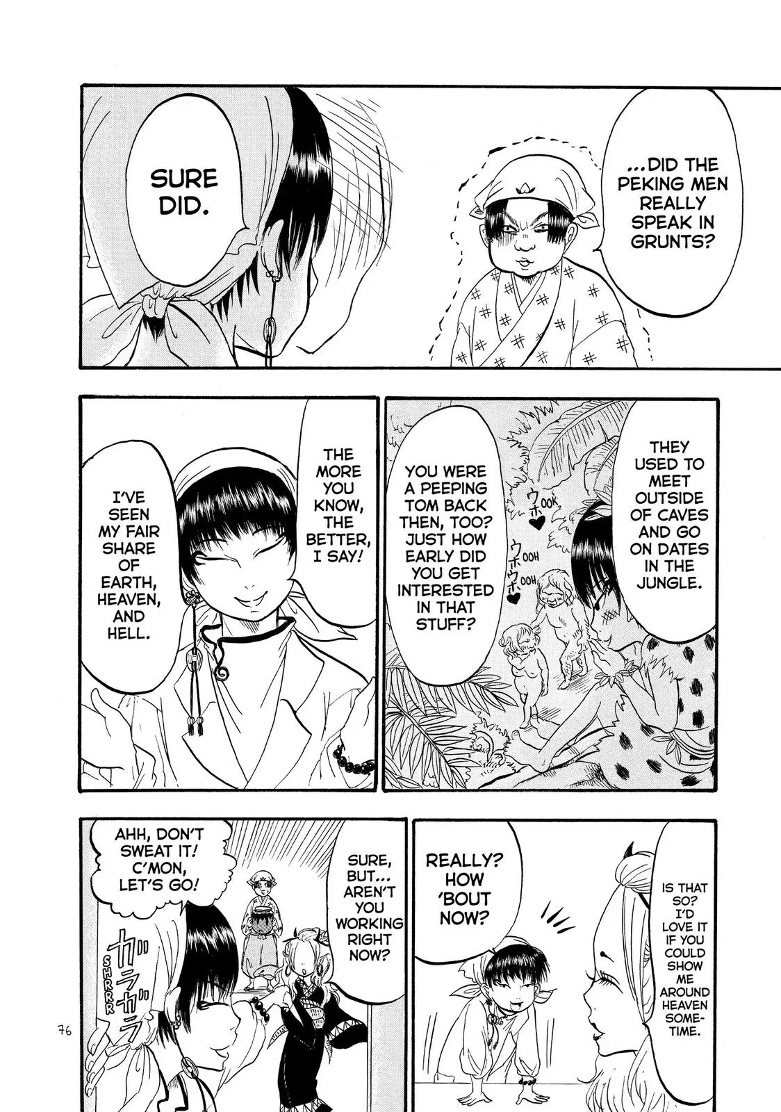 Read Hozuki