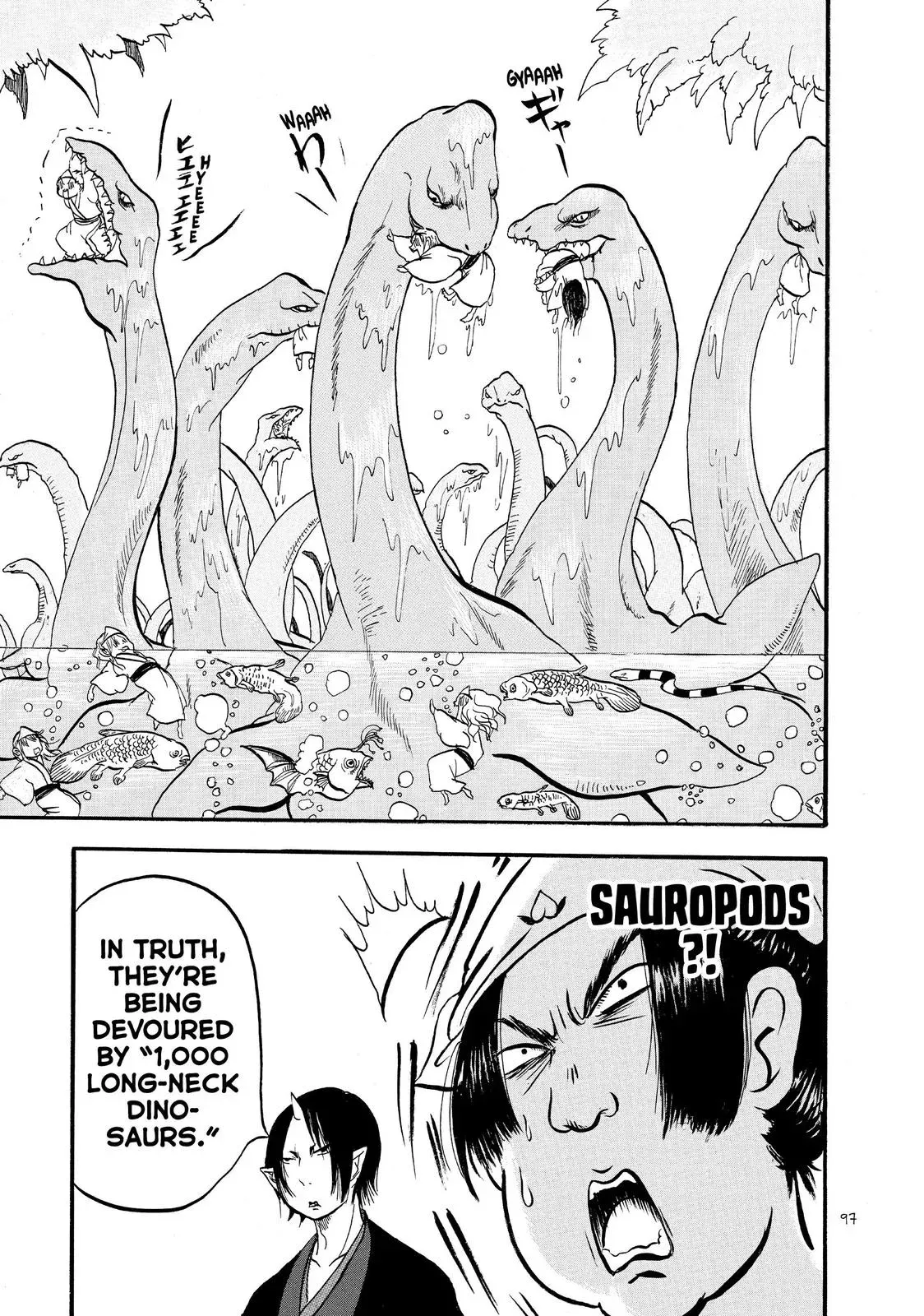 Read Hozuki