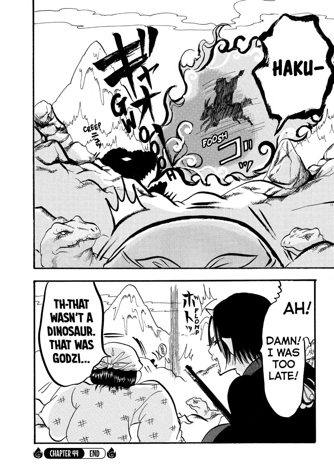 Read Hozuki