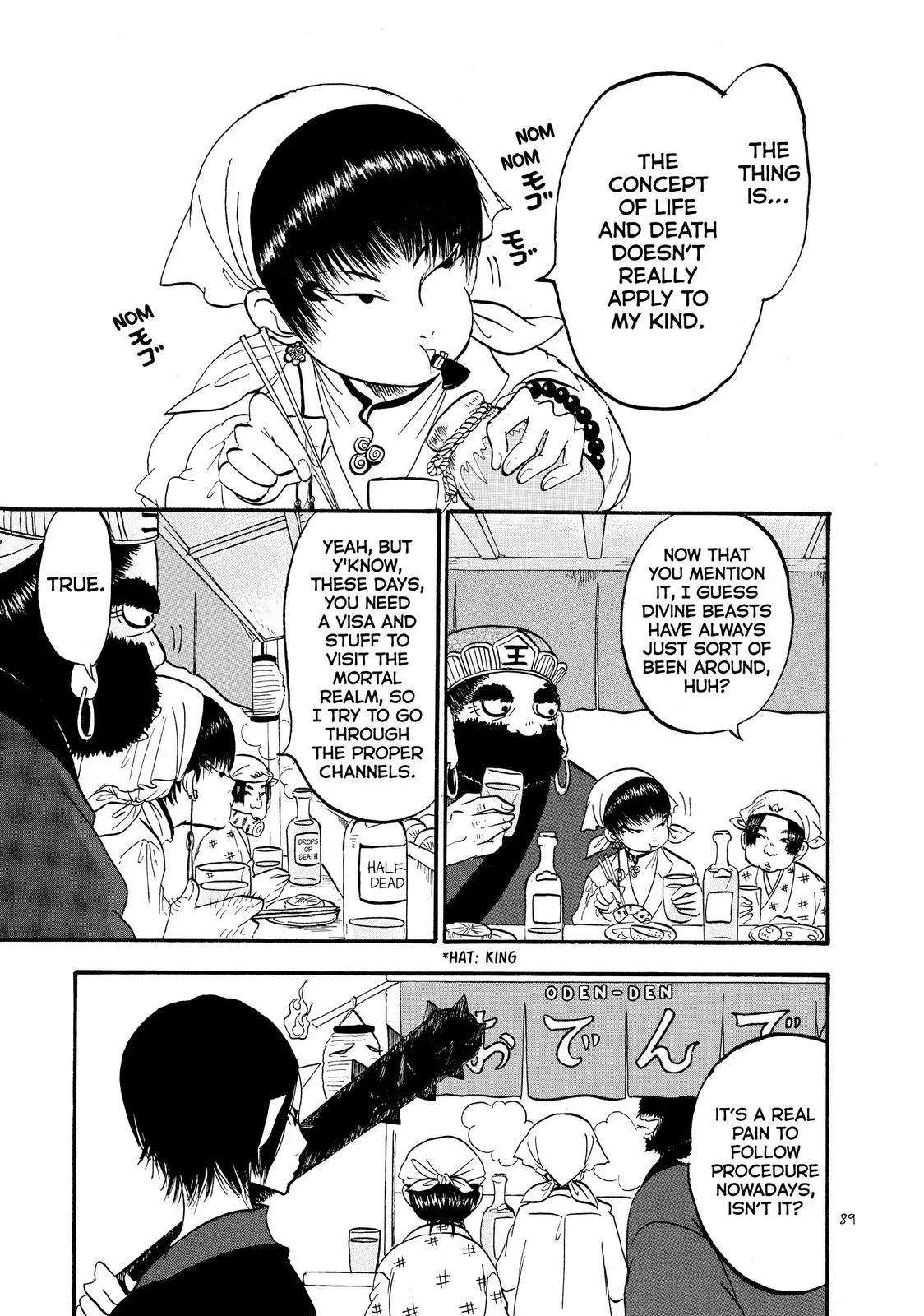 Read Hozuki