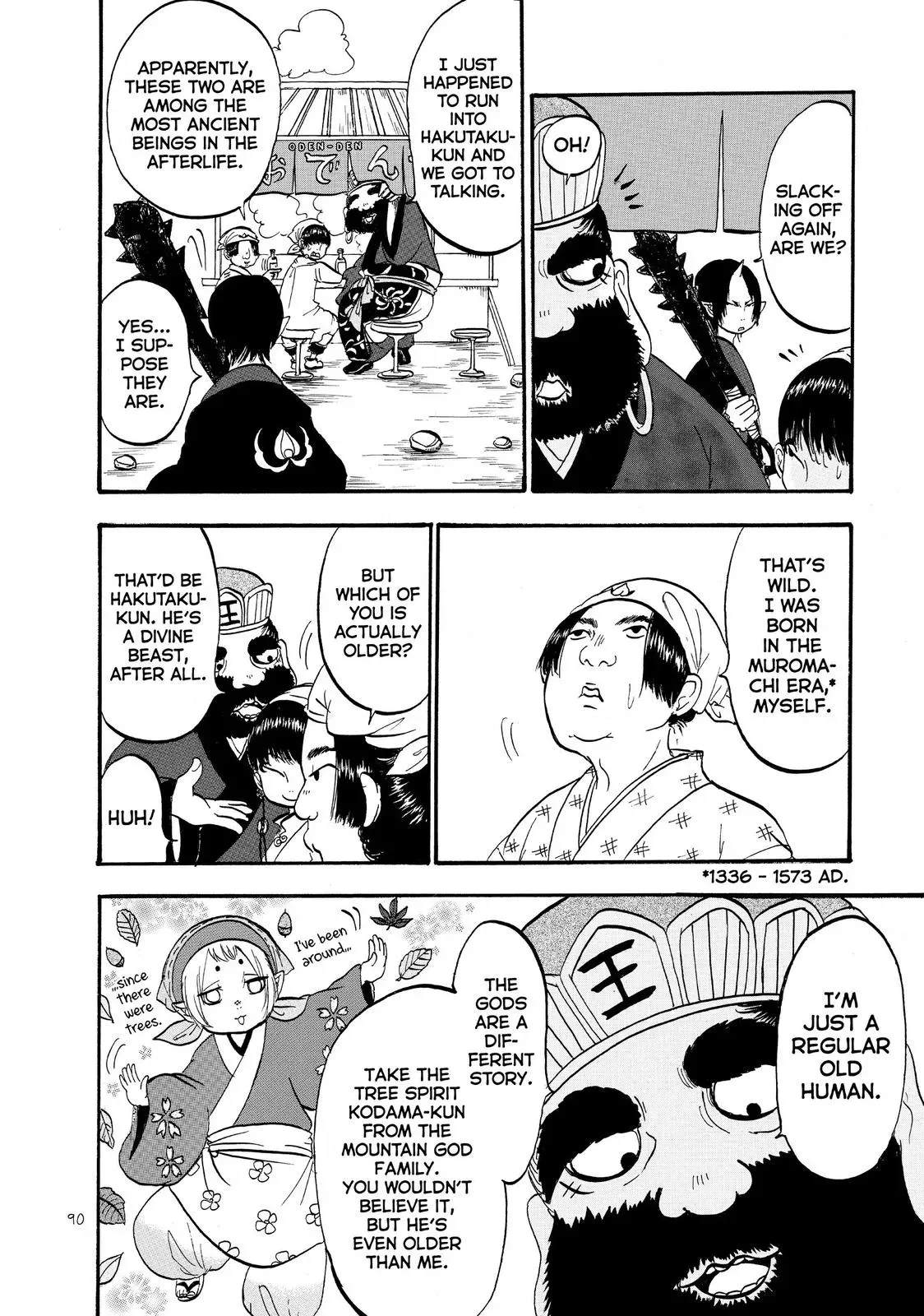 Read Hozuki