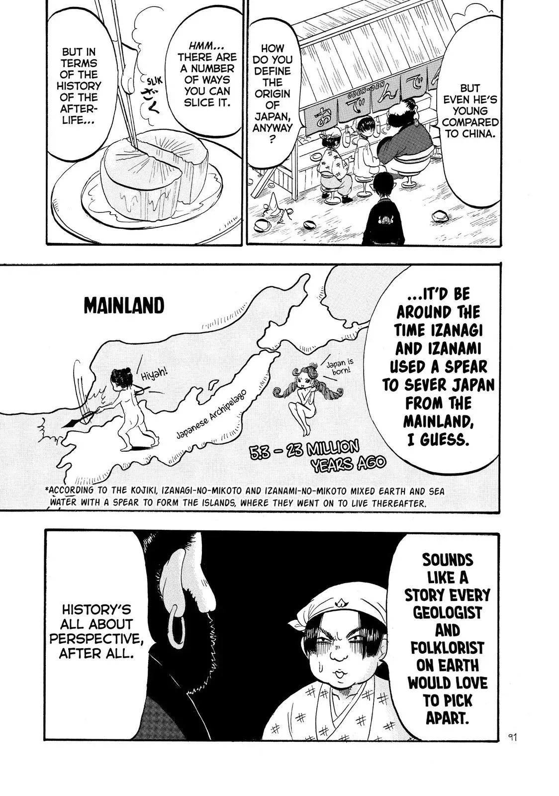 Read Hozuki