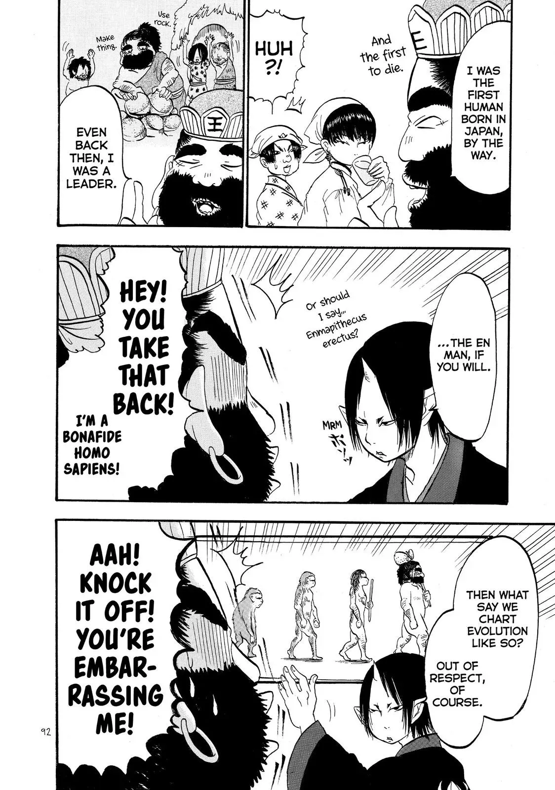 Read Hozuki