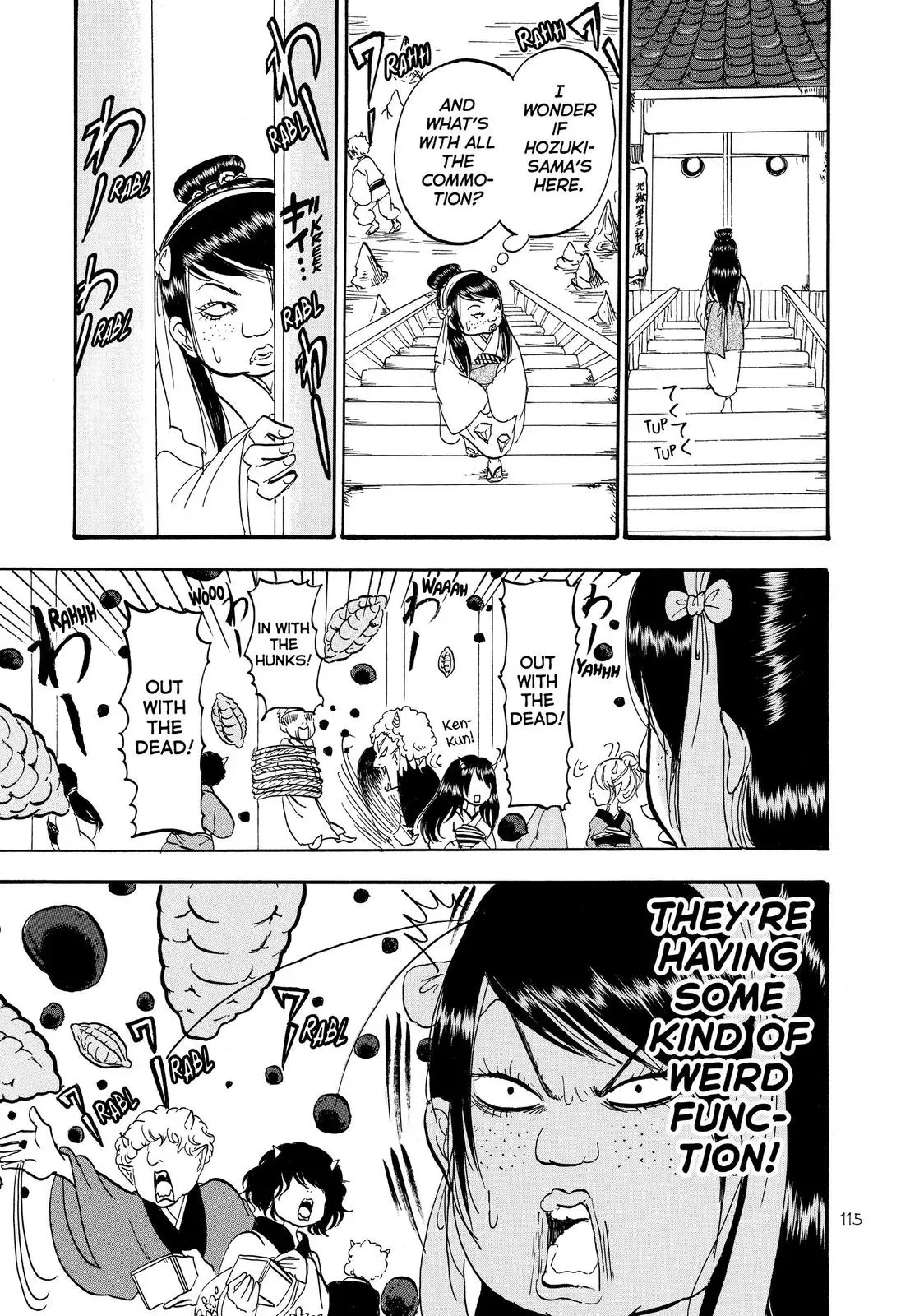 Read Hozuki