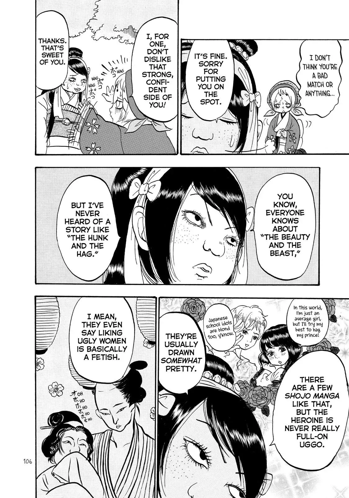 Read Hozuki