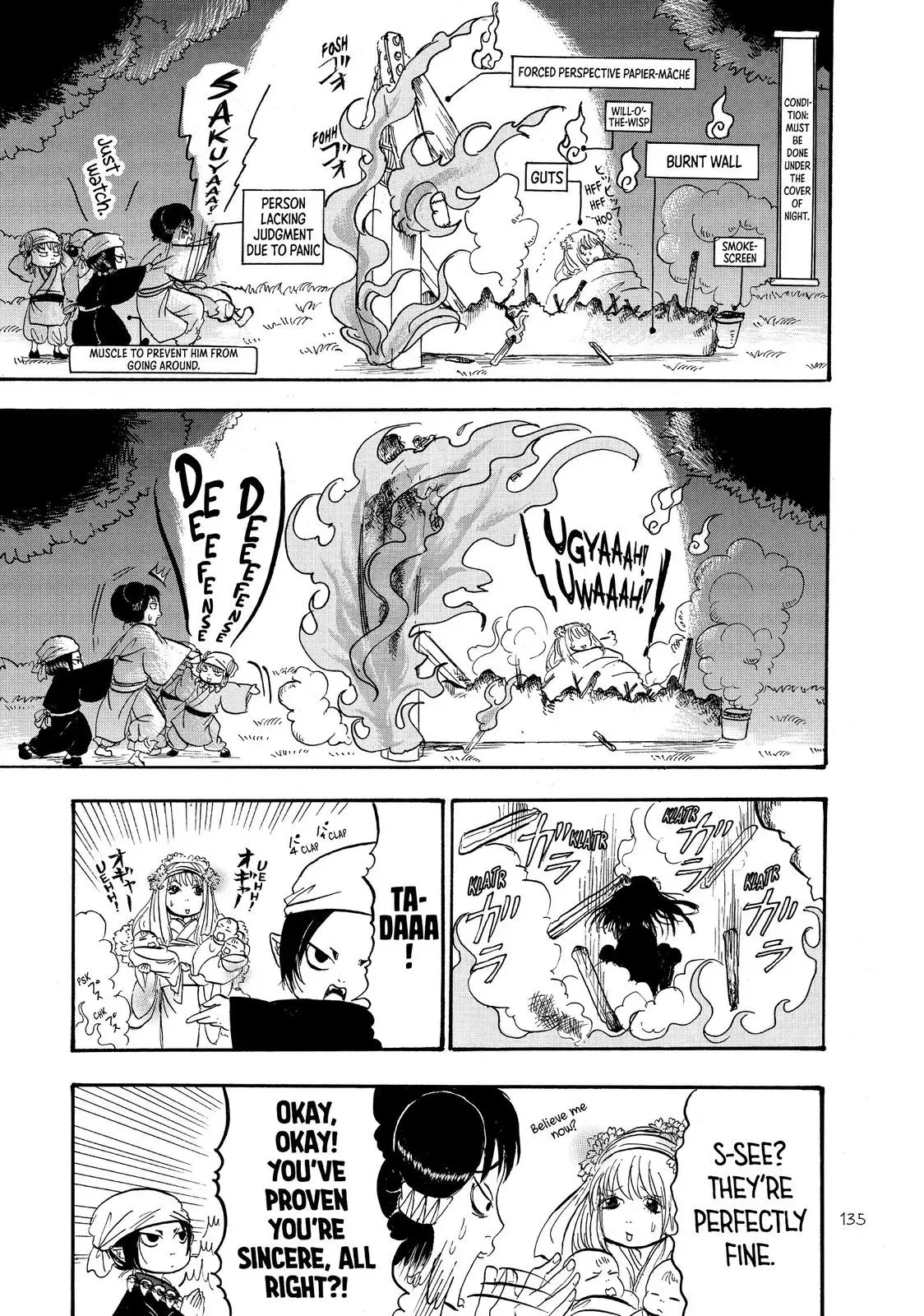 Read Hozuki