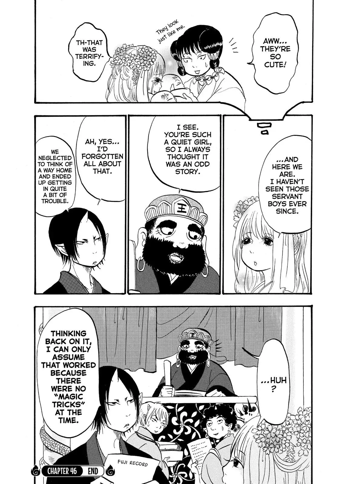 Read Hozuki