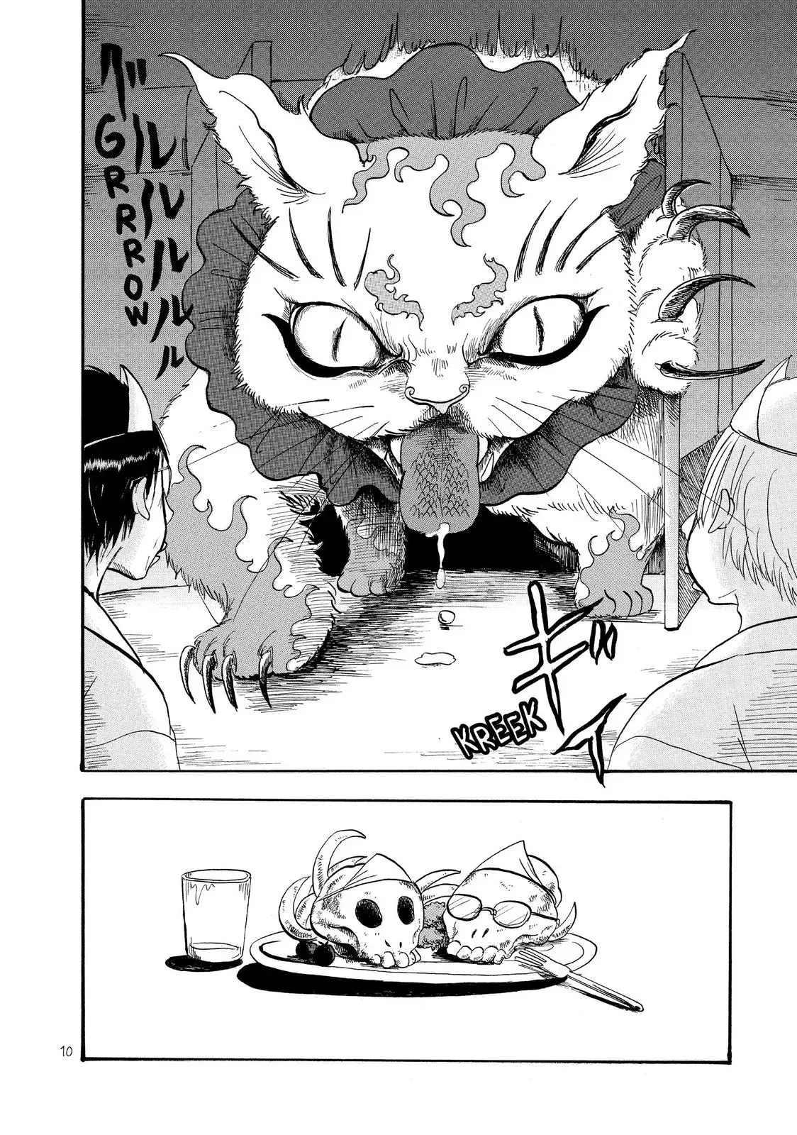 Read Hozuki