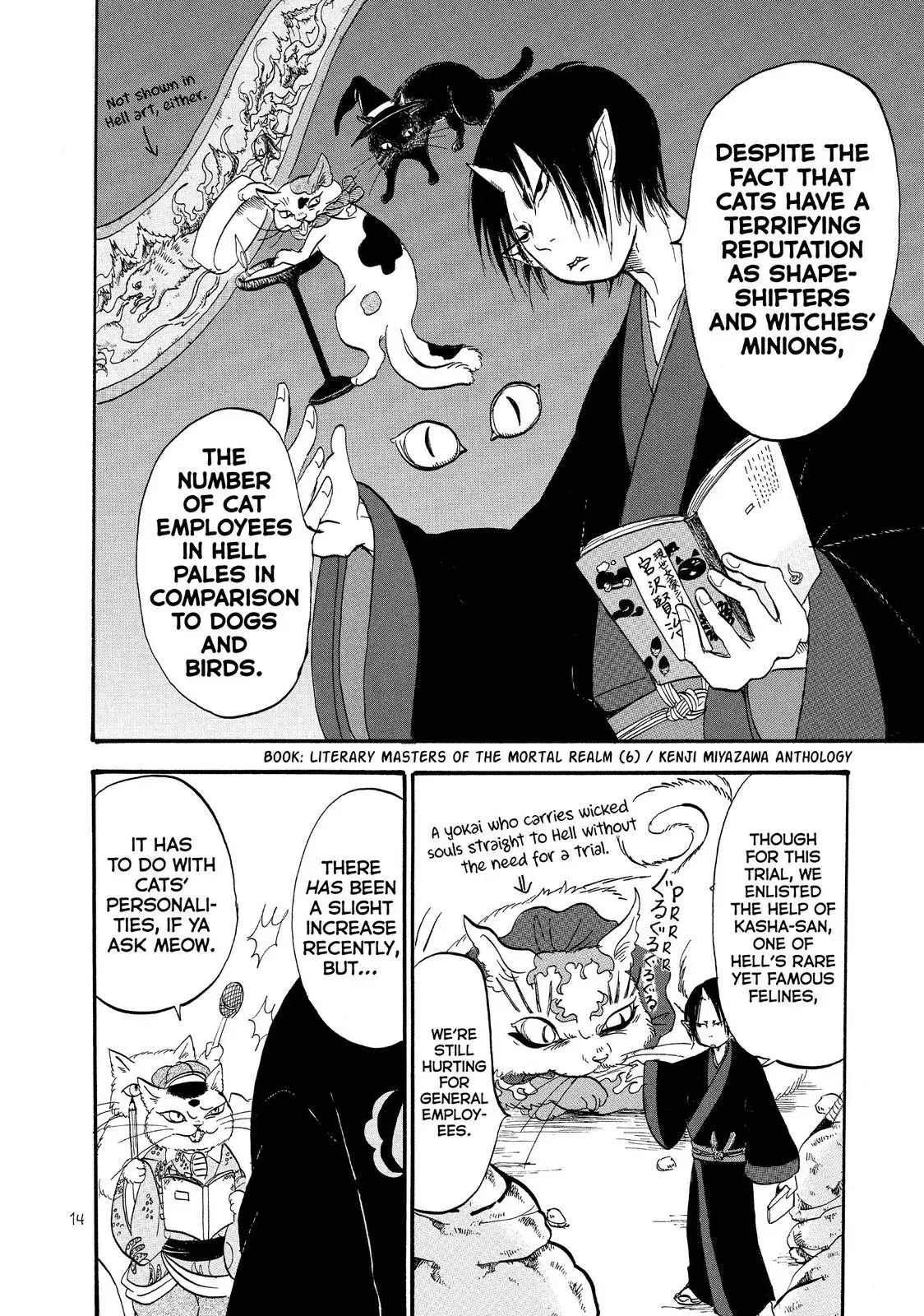 Read Hozuki