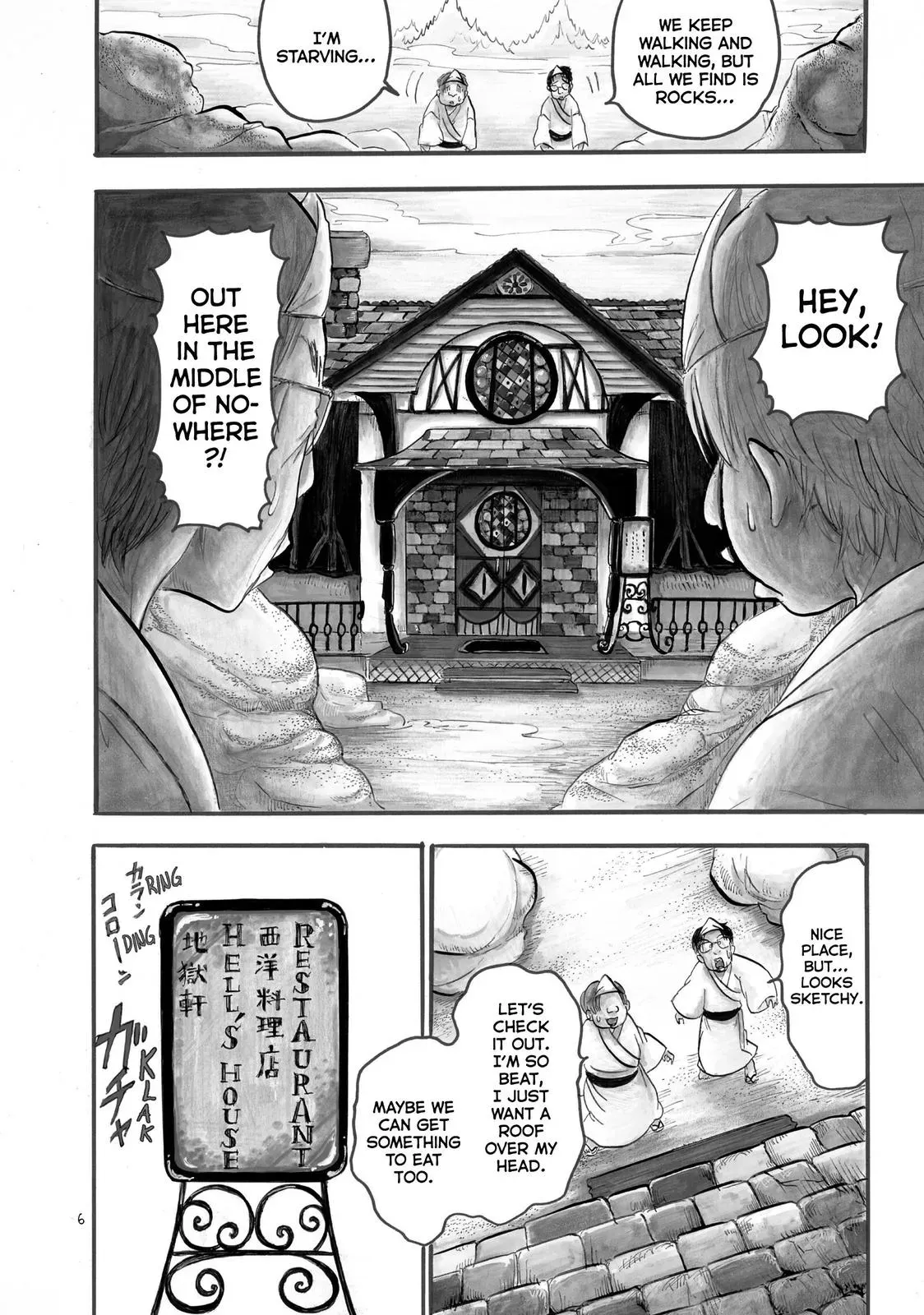 Read Hozuki