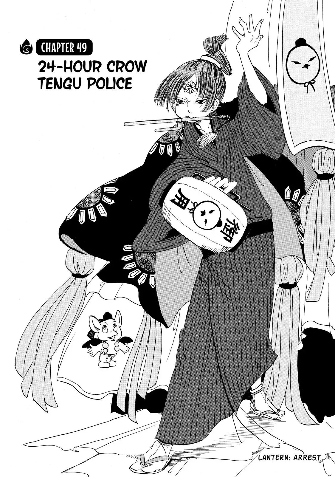 Read Hozuki
