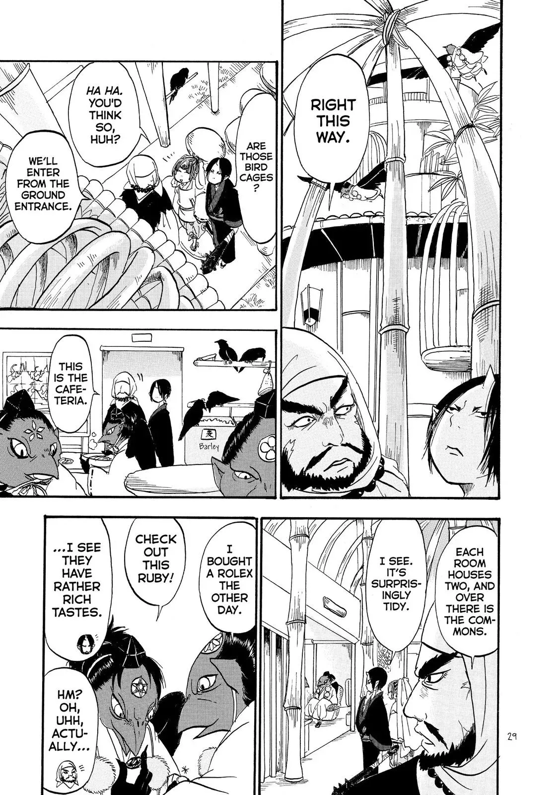 Read Hozuki