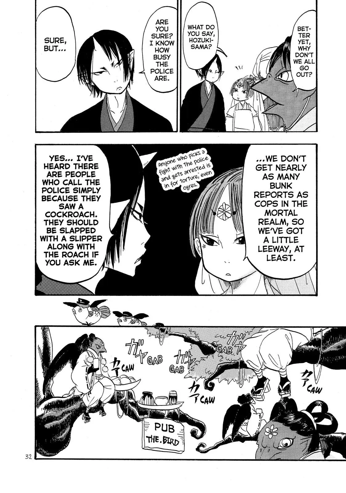 Read Hozuki