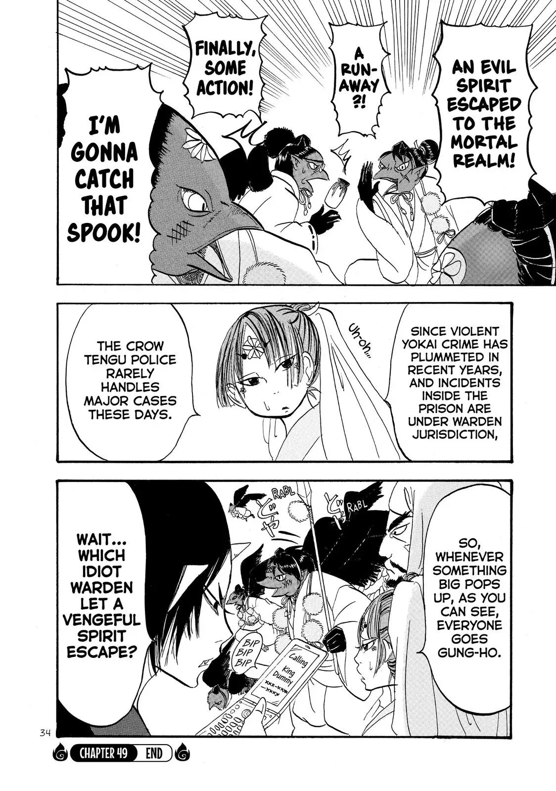 Read Hozuki