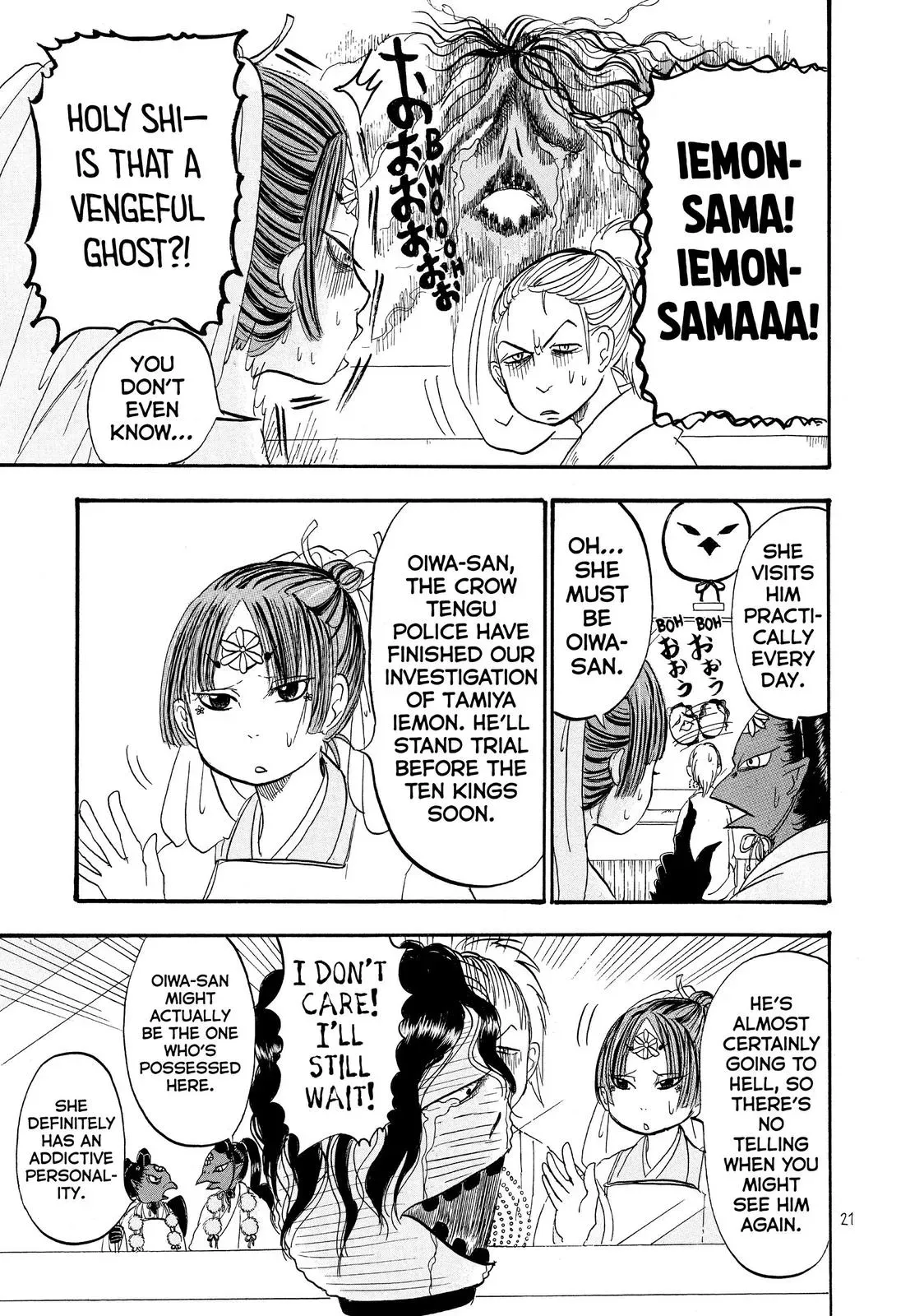 Read Hozuki