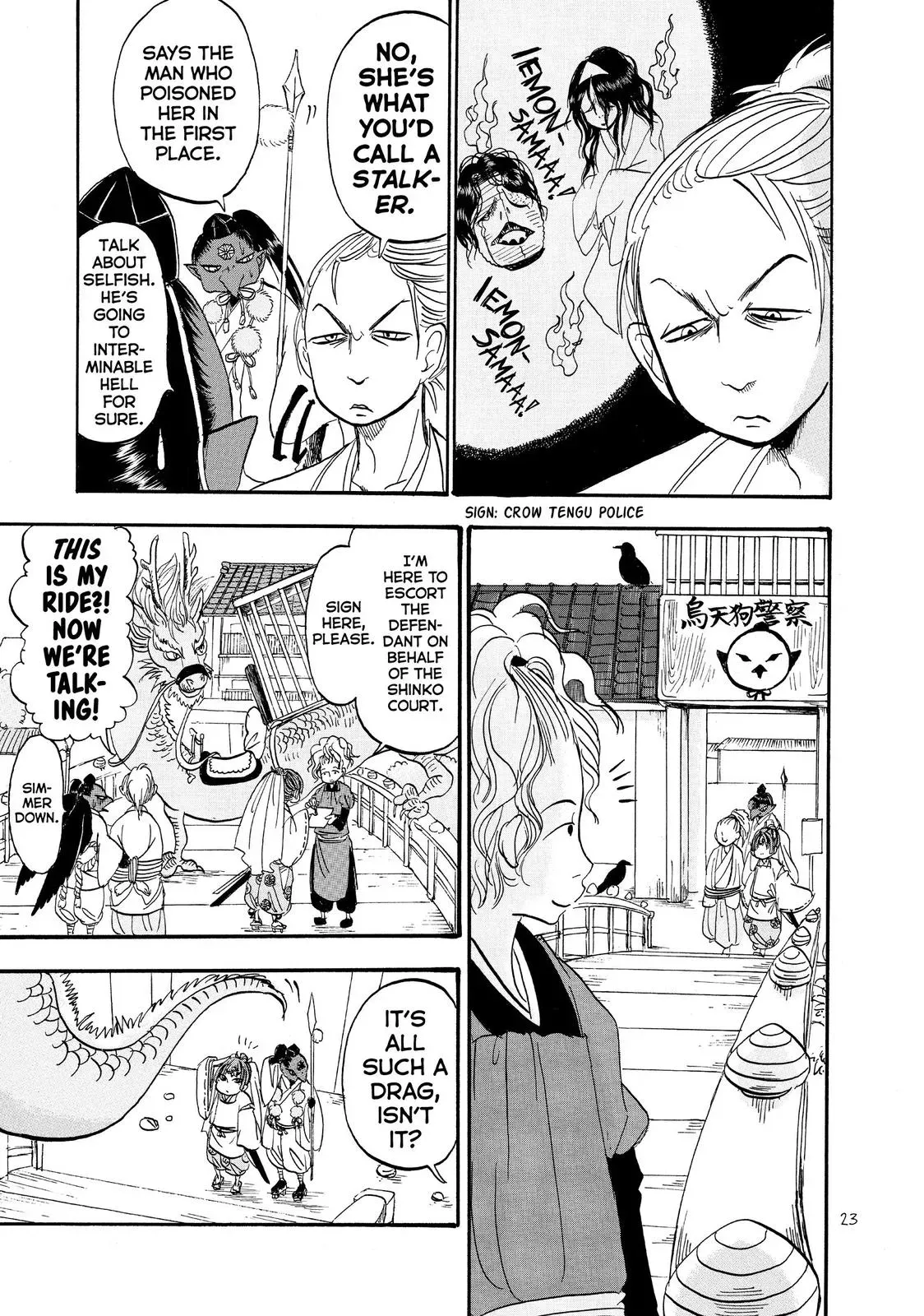 Read Hozuki