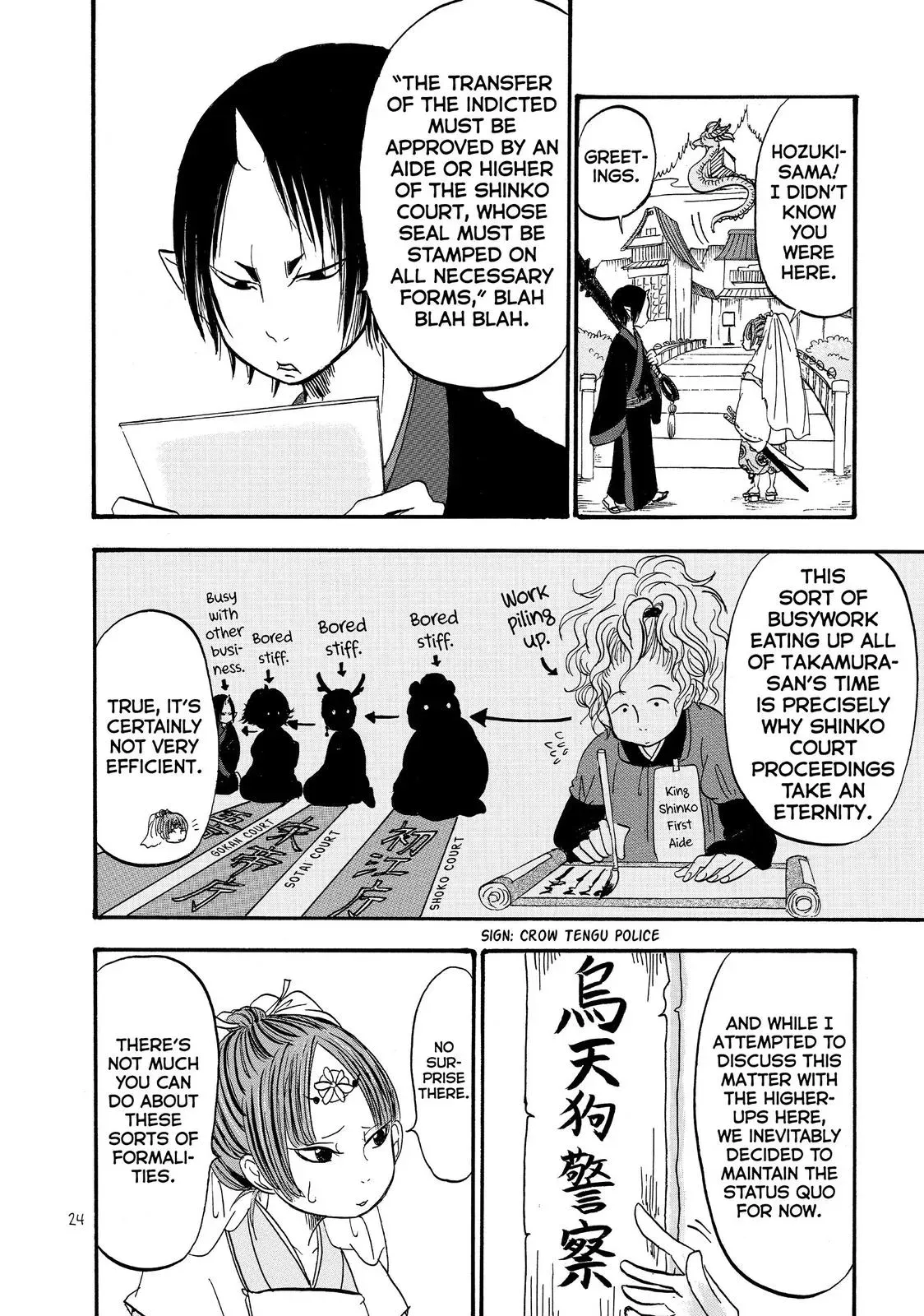 Read Hozuki
