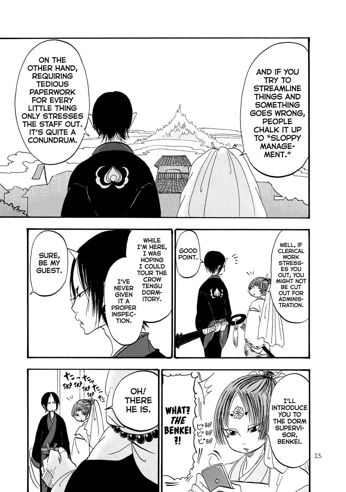 Read Hozuki