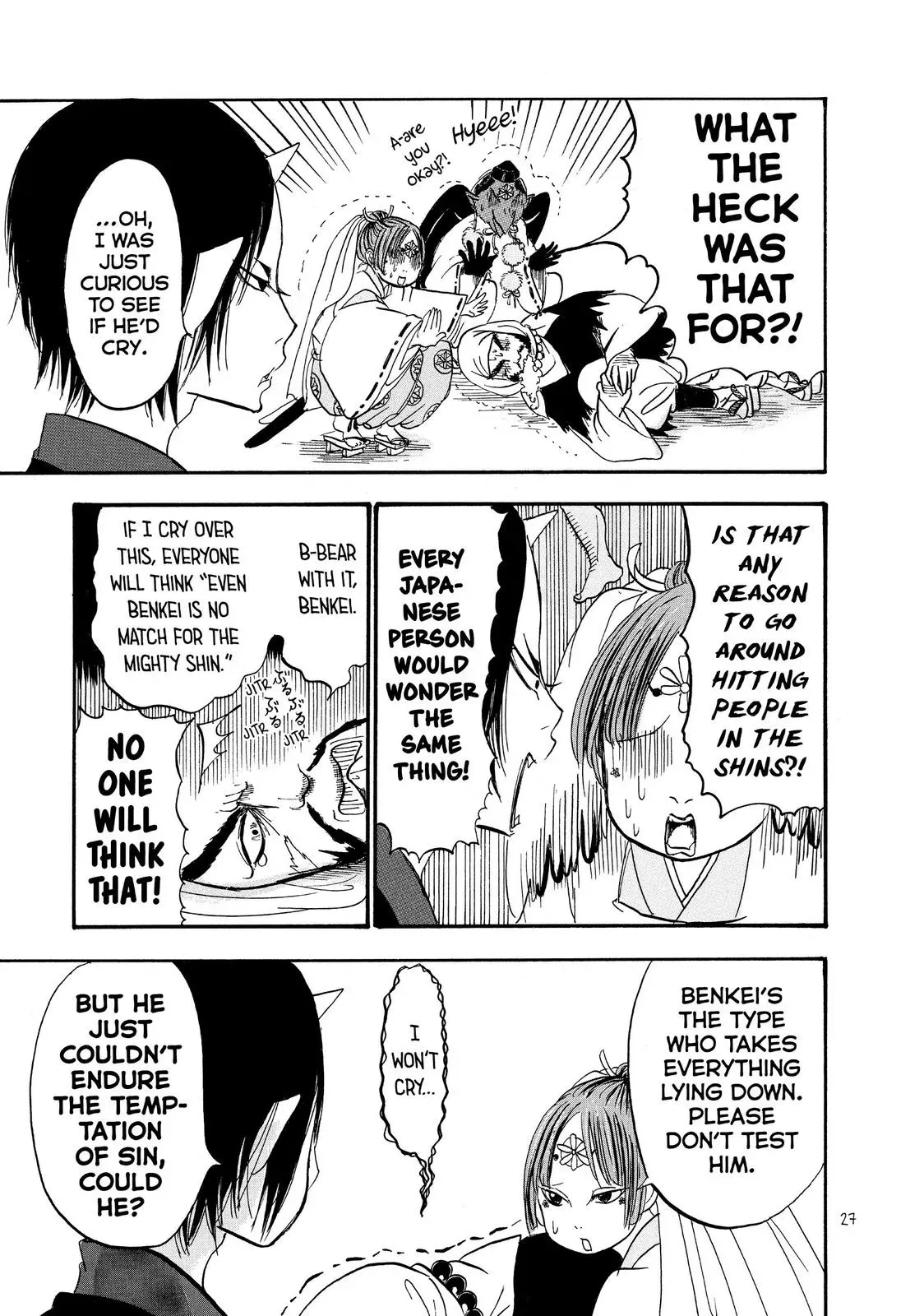 Read Hozuki