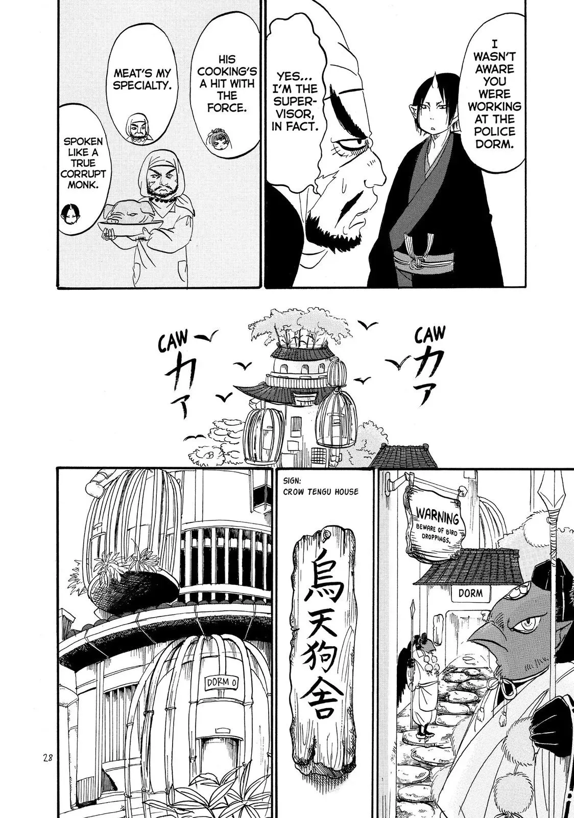 Read Hozuki