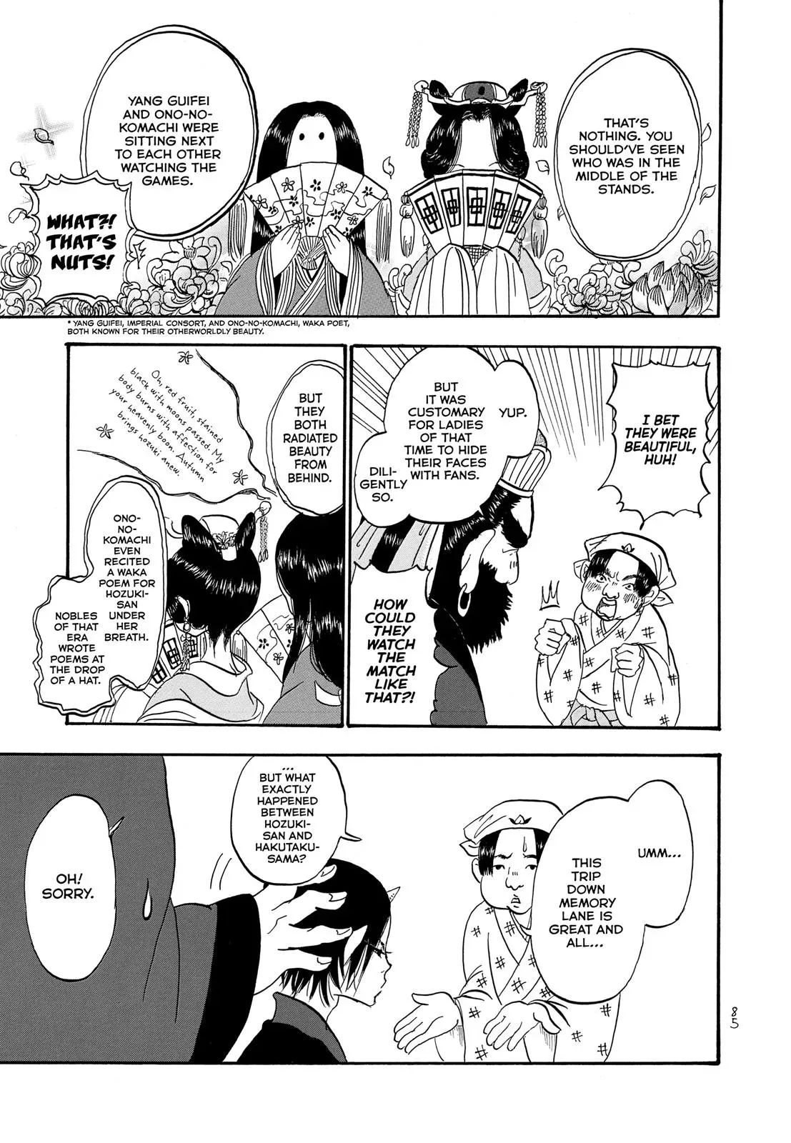 Read Hozuki