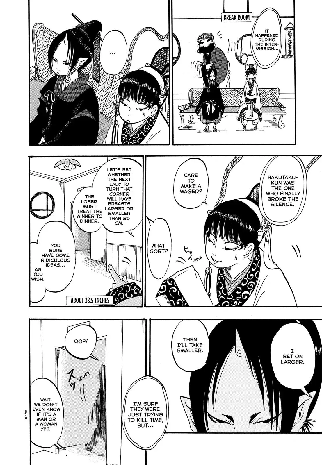 Read Hozuki