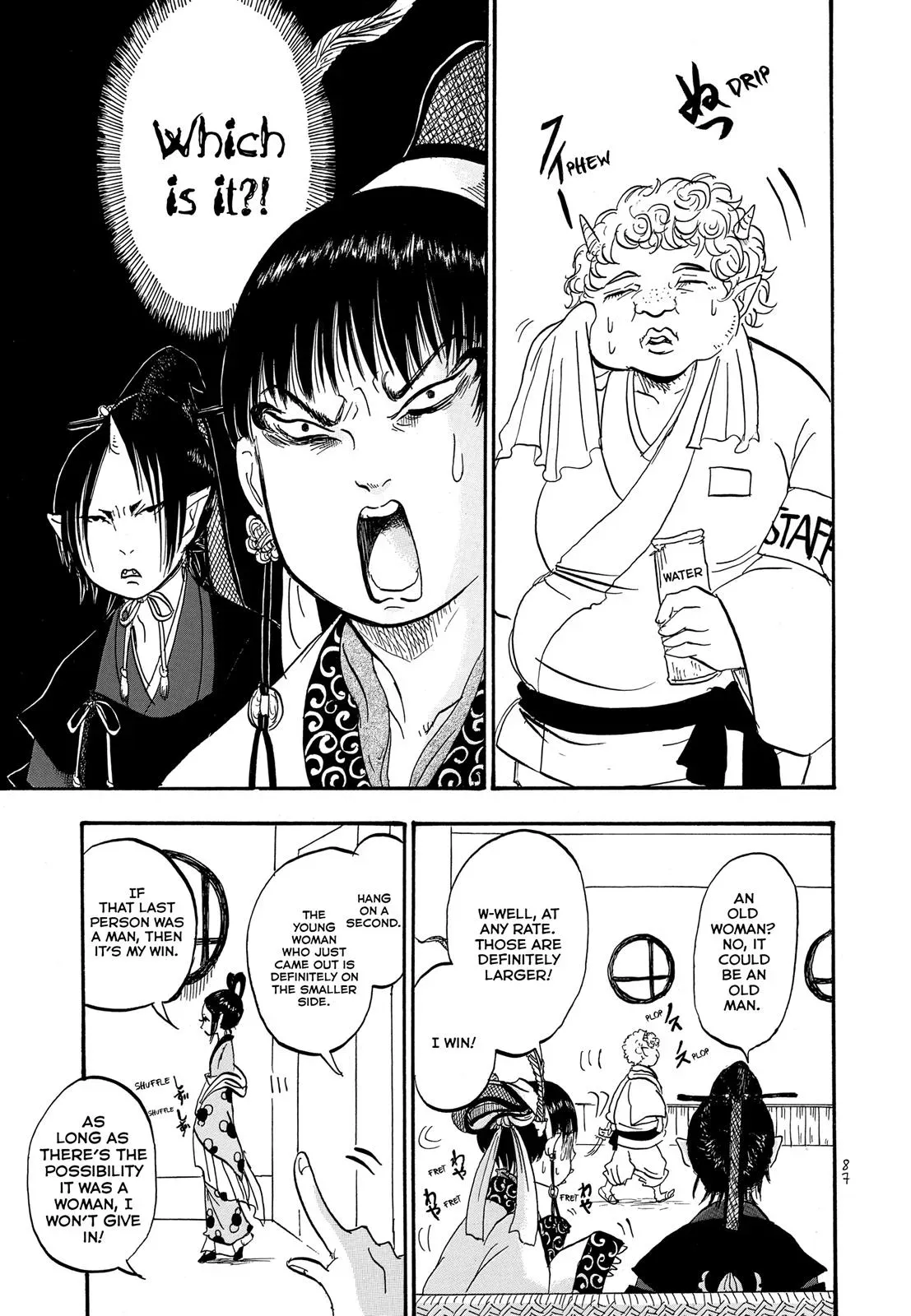 Read Hozuki