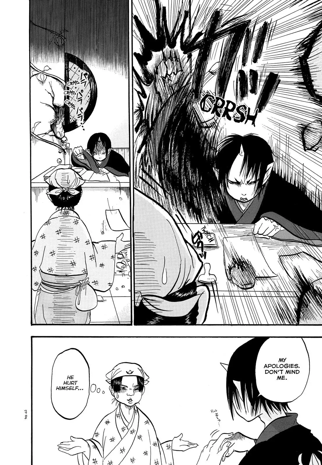 Read Hozuki