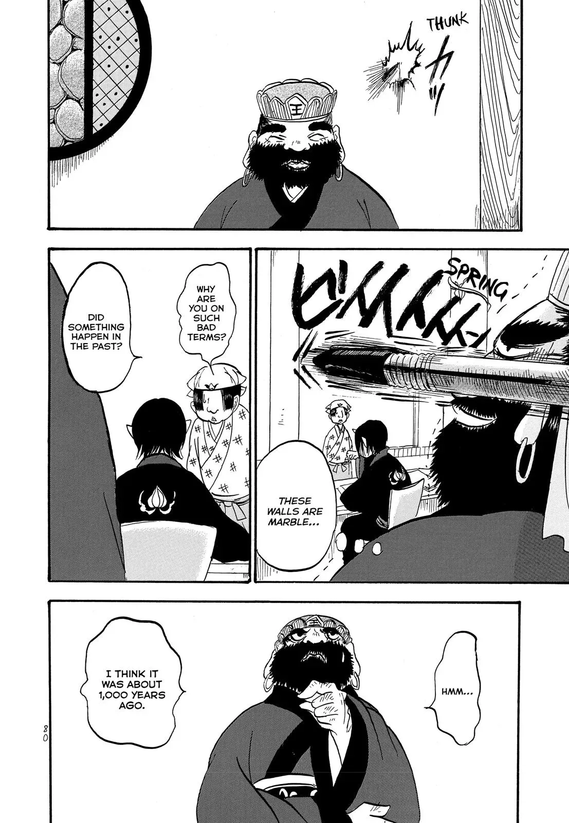 Read Hozuki