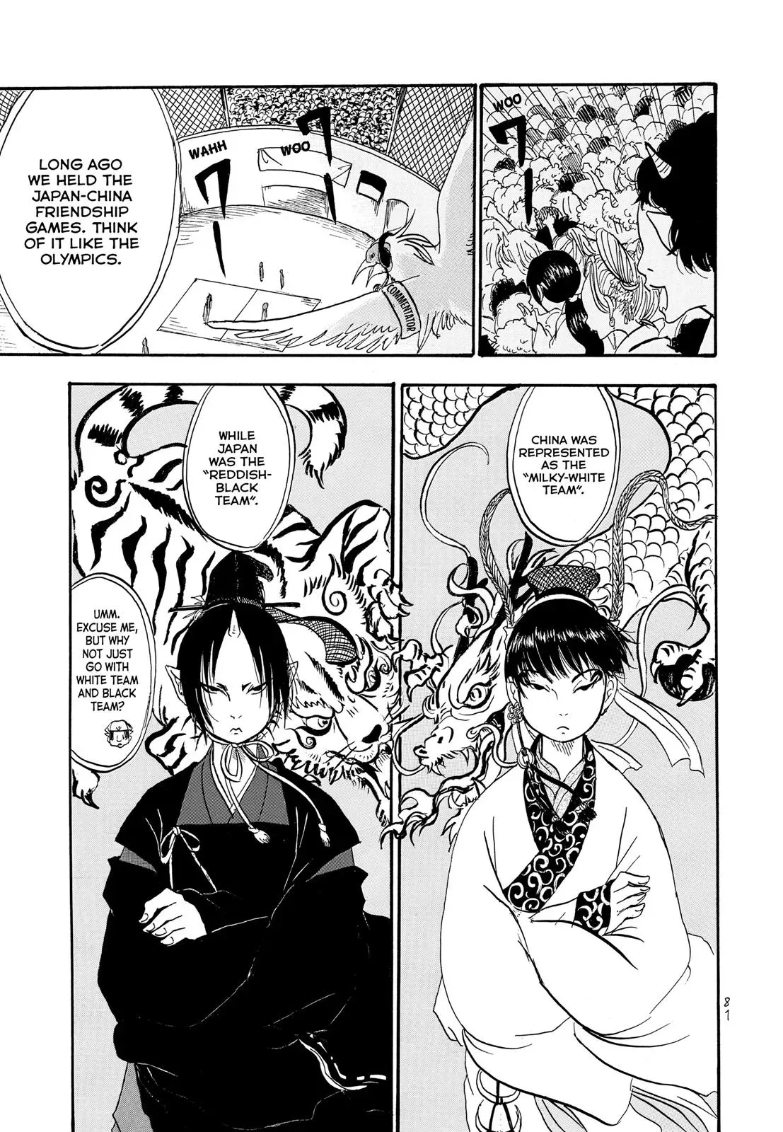 Read Hozuki