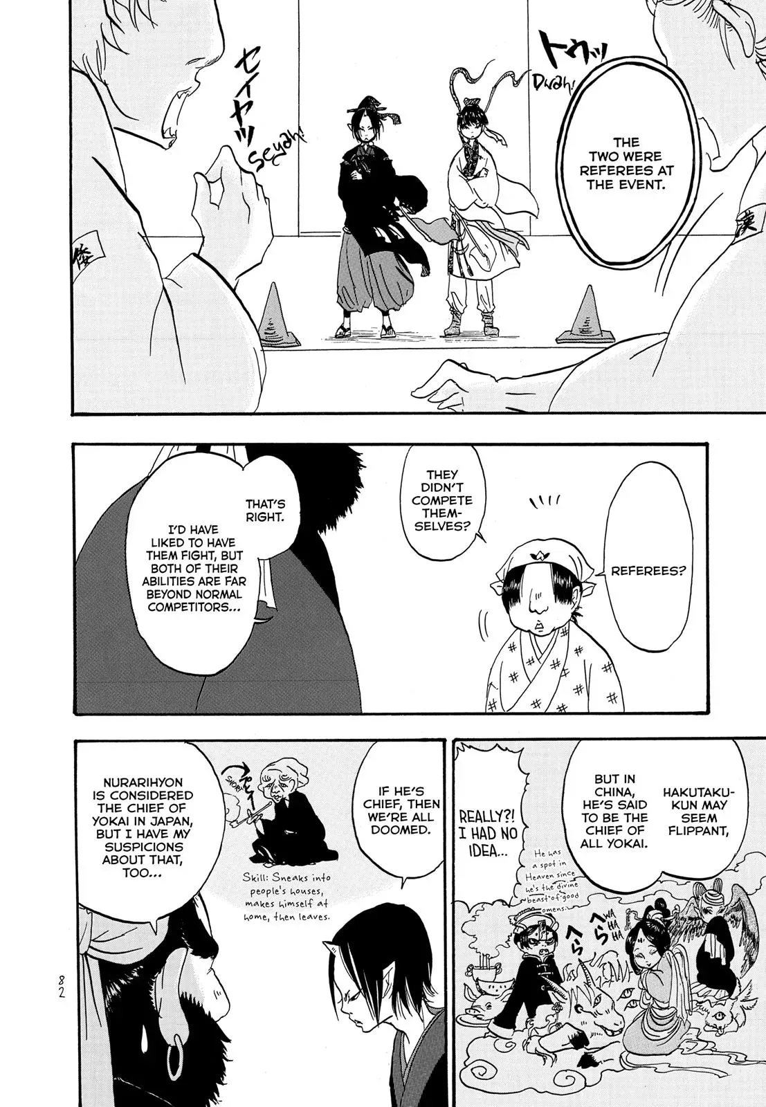 Read Hozuki