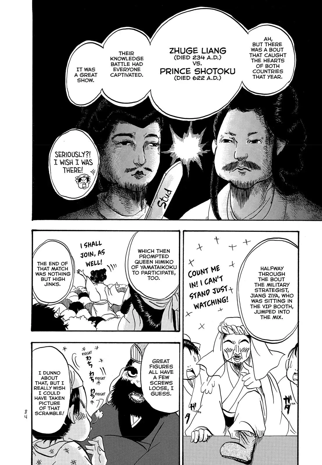 Read Hozuki