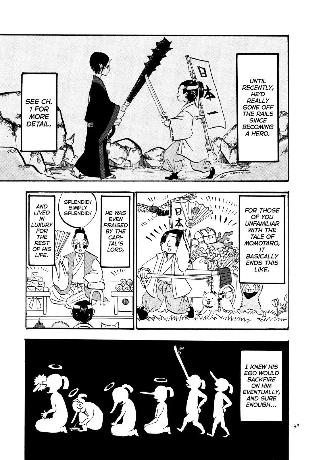 Read Hozuki