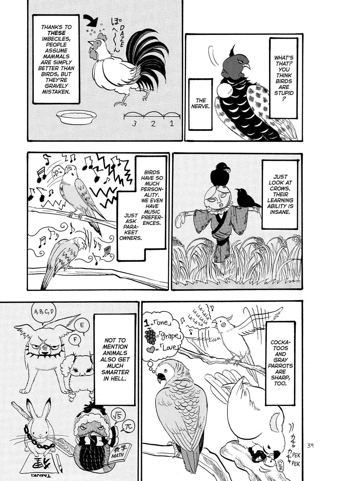 Read Hozuki