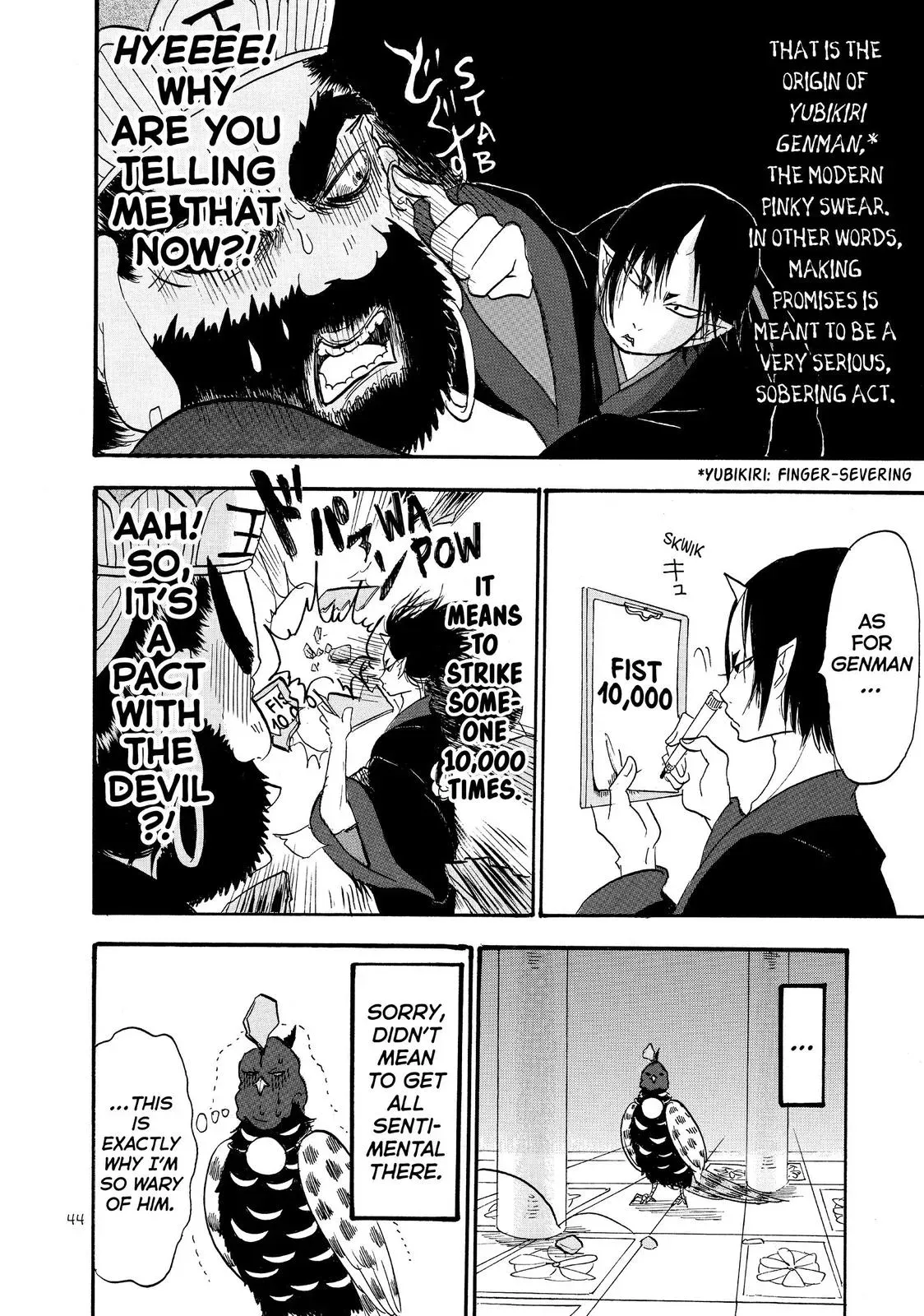 Read Hozuki