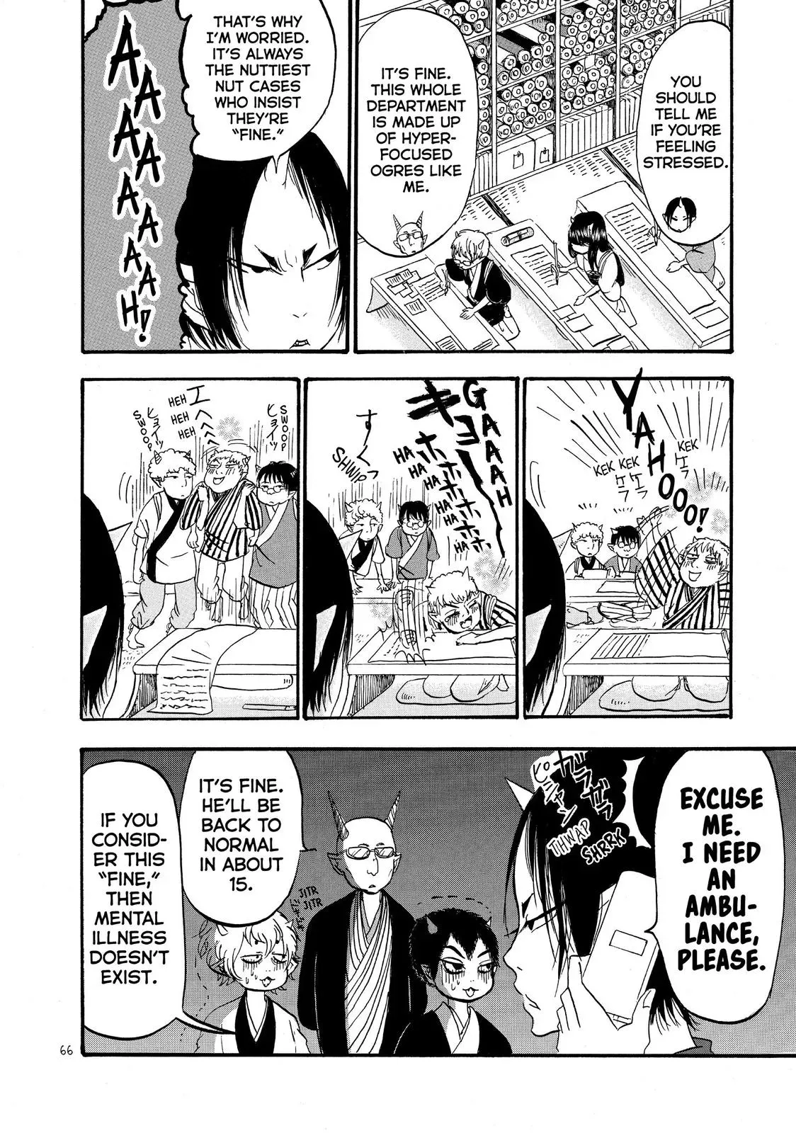 Read Hozuki
