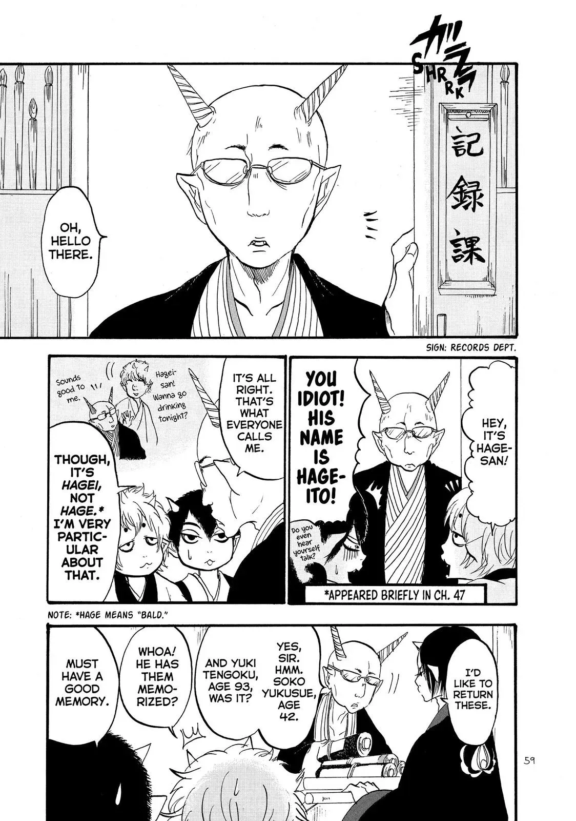 Read Hozuki